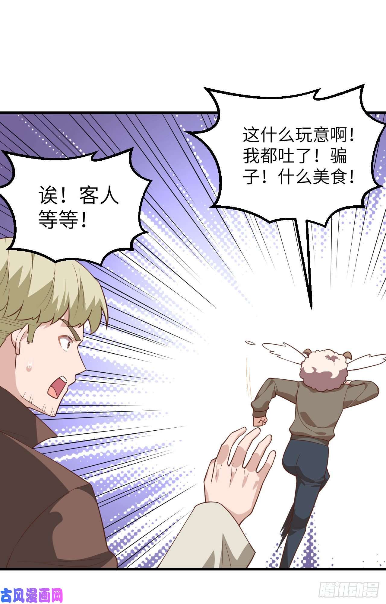 从今天开始当城主281 异国商人