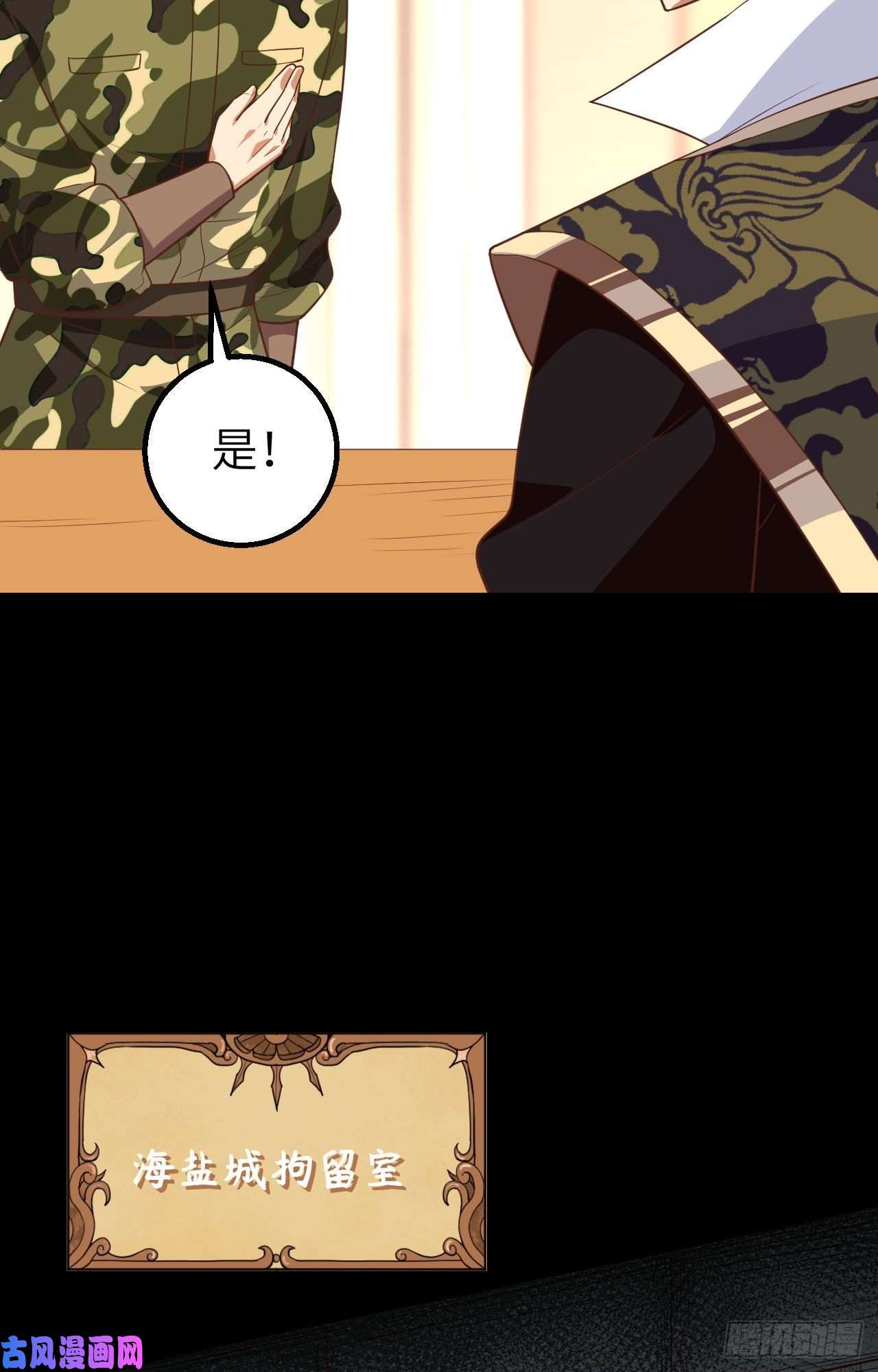 从今天开始当城主281 异国商人