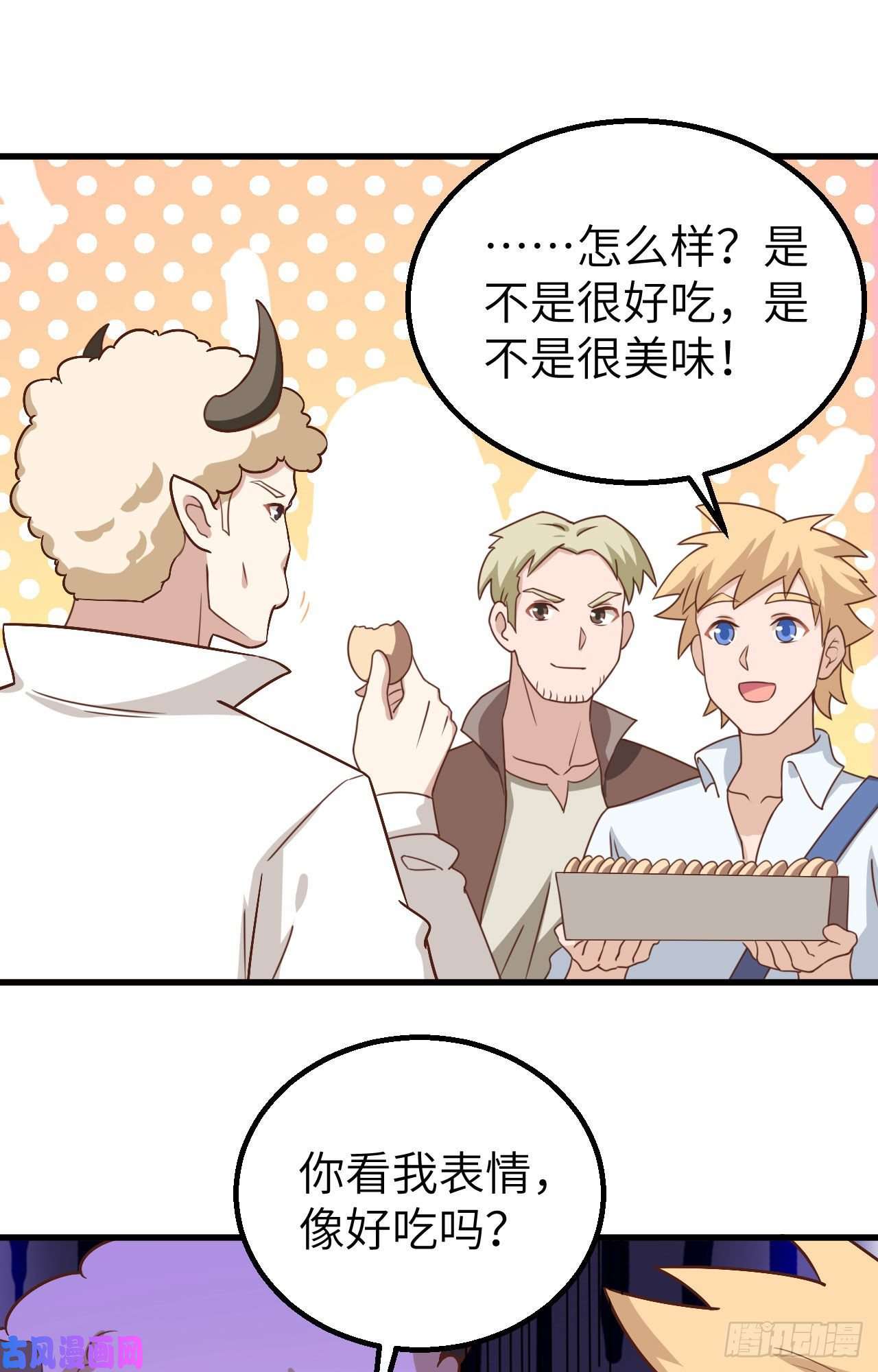 从今天开始当城主281 异国商人