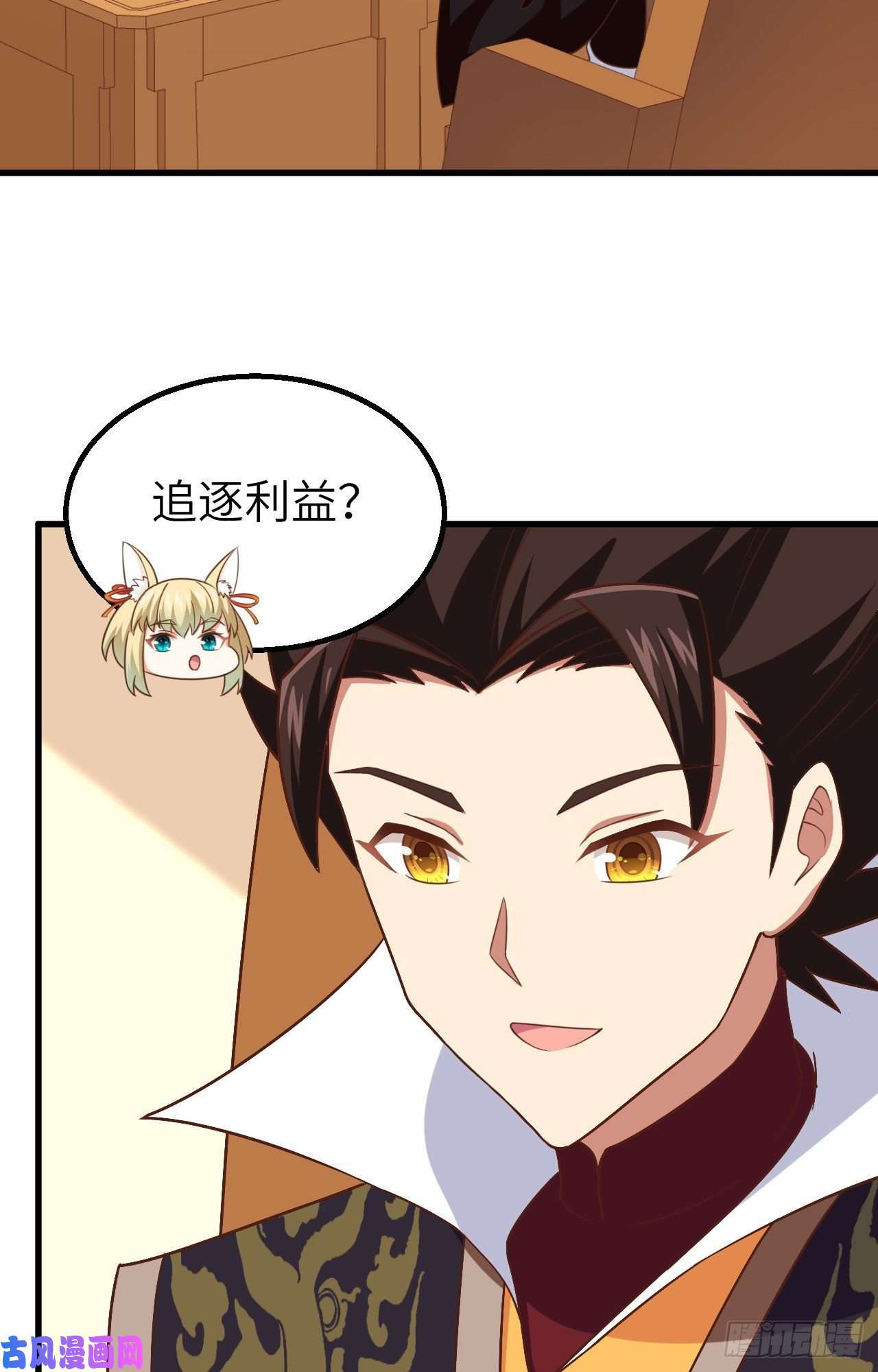 从今天开始当城主281 异国商人
