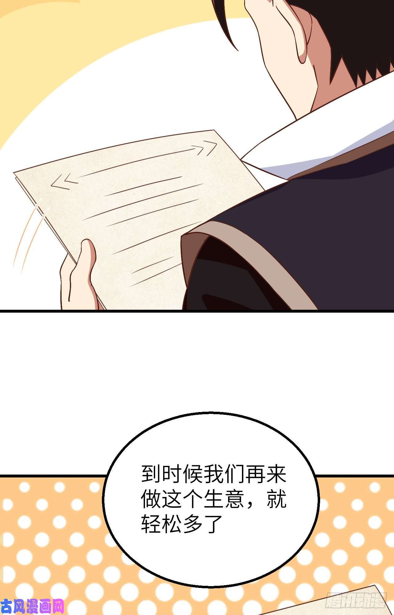 从今天开始当城主281 异国商人