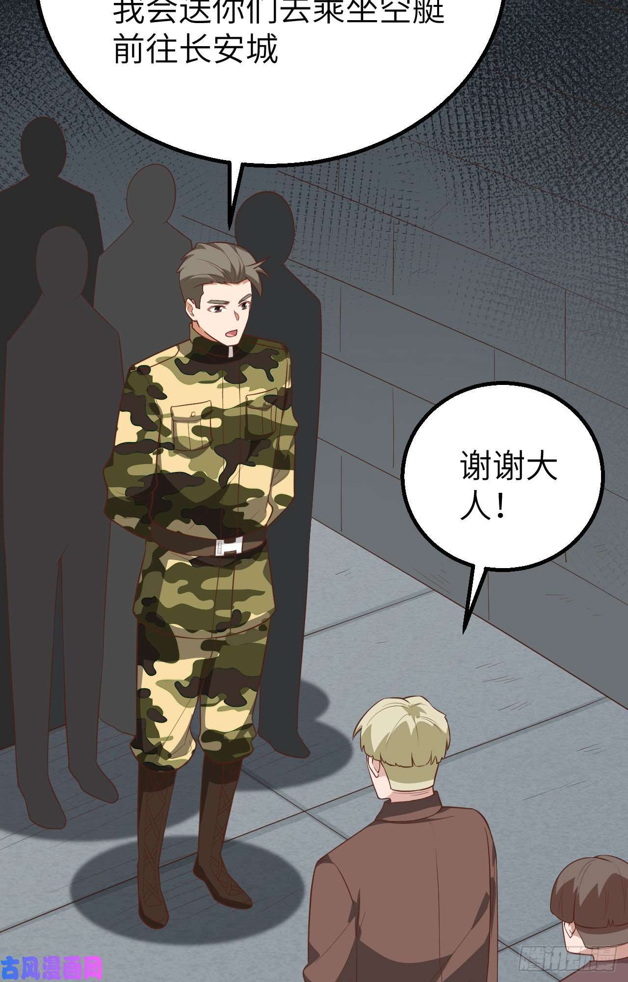从今天开始当城主281 异国商人