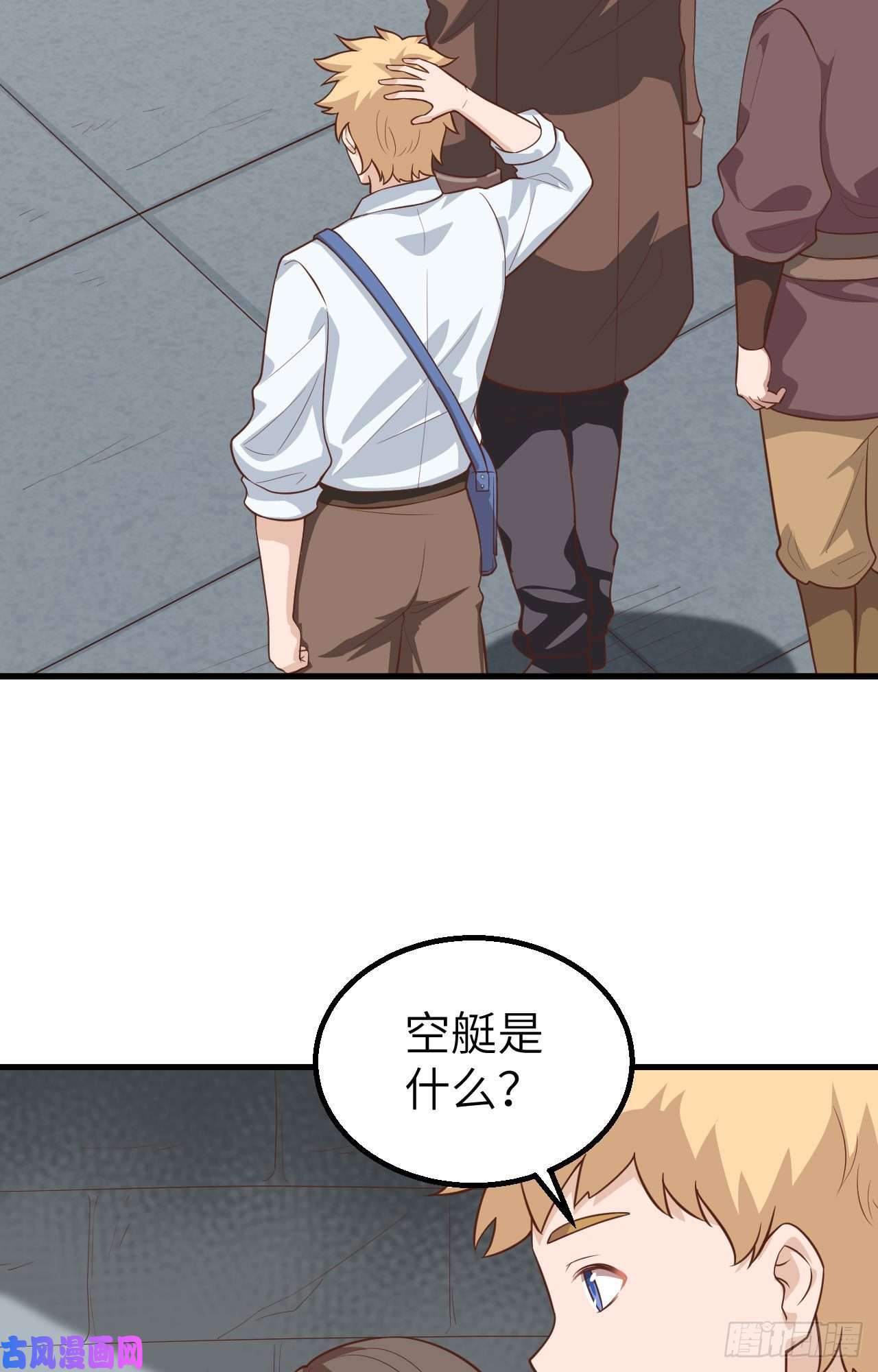 从今天开始当城主281 异国商人