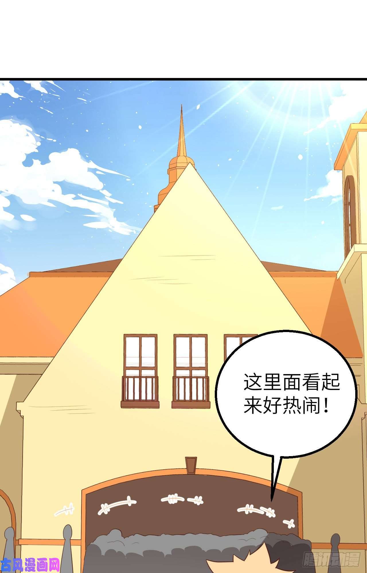 从今天开始当城主282 买买买