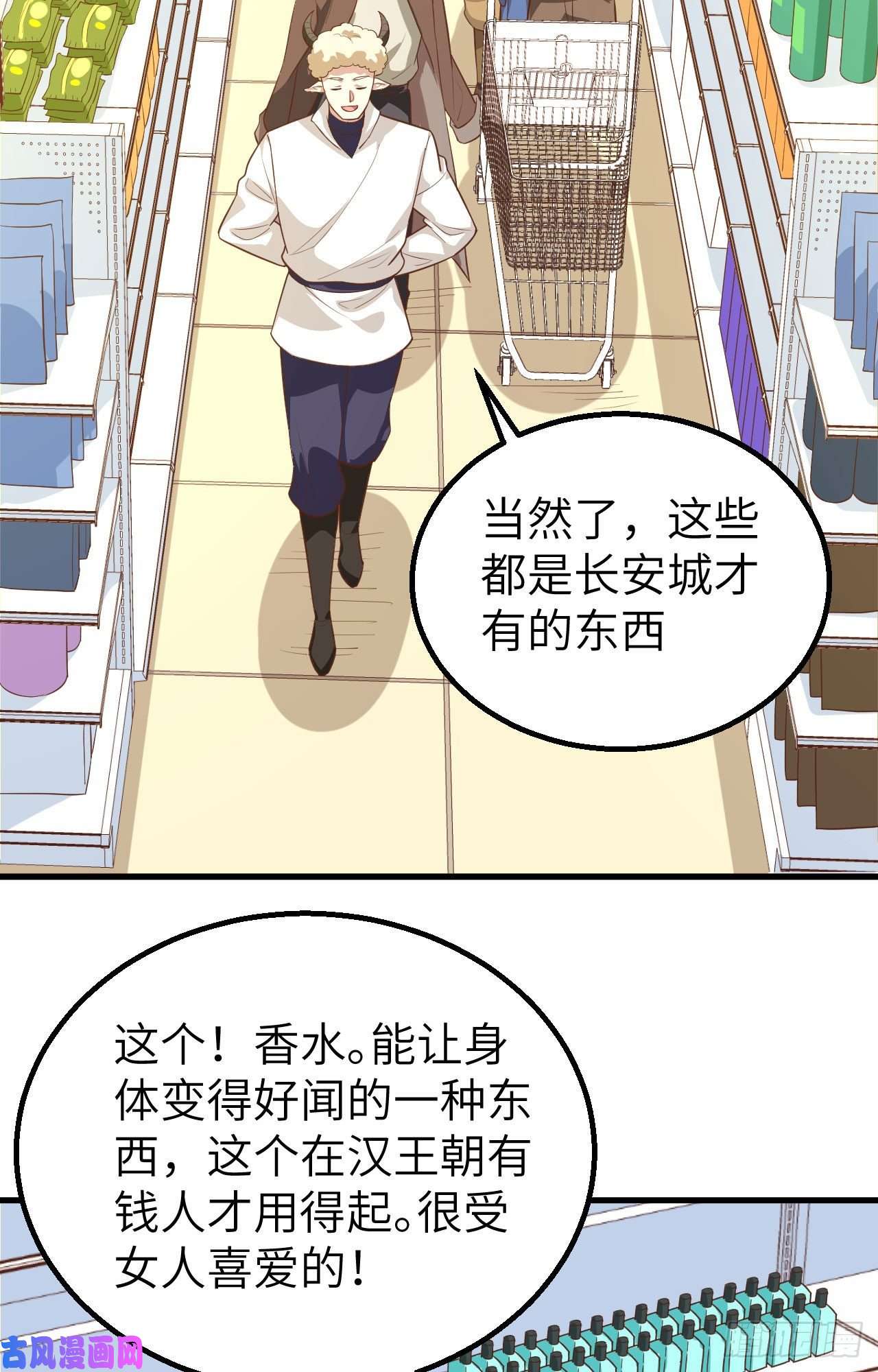 从今天开始当城主282 买买买