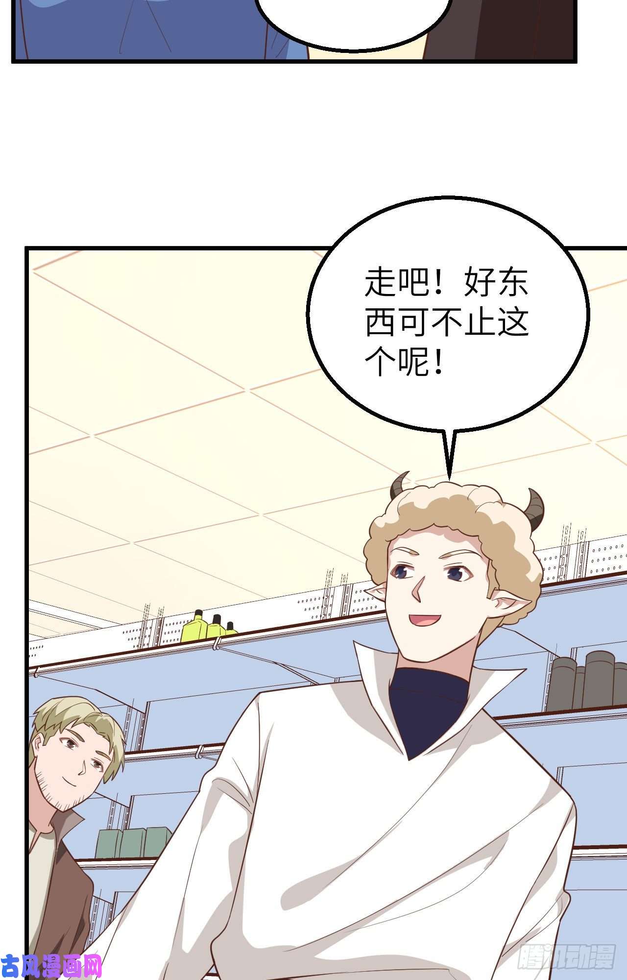 从今天开始当城主282 买买买