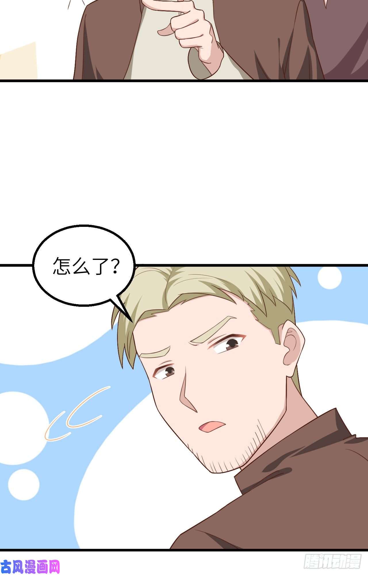 从今天开始当城主282 买买买
