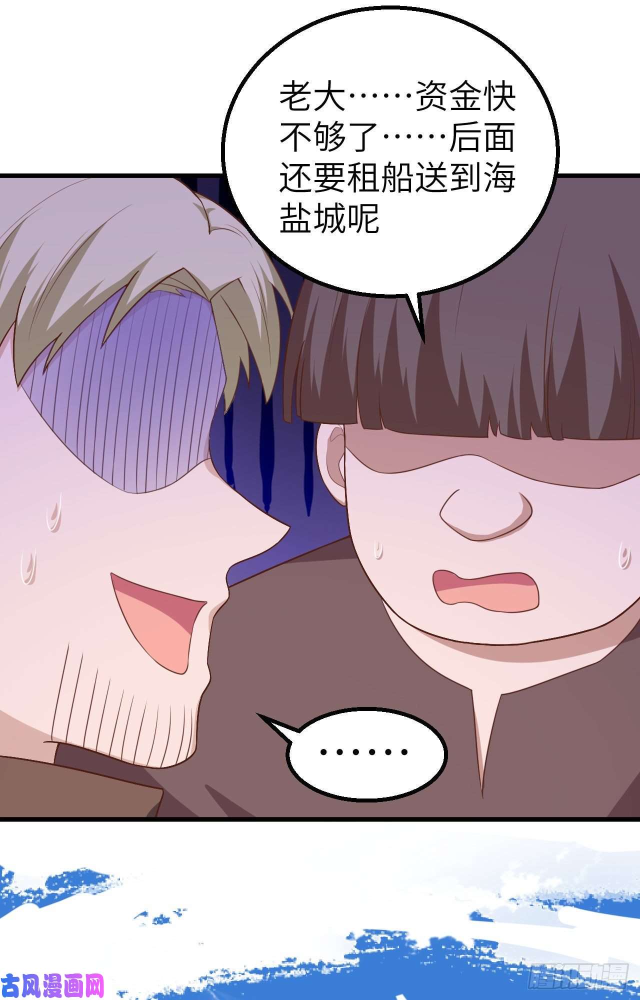 从今天开始当城主282 买买买