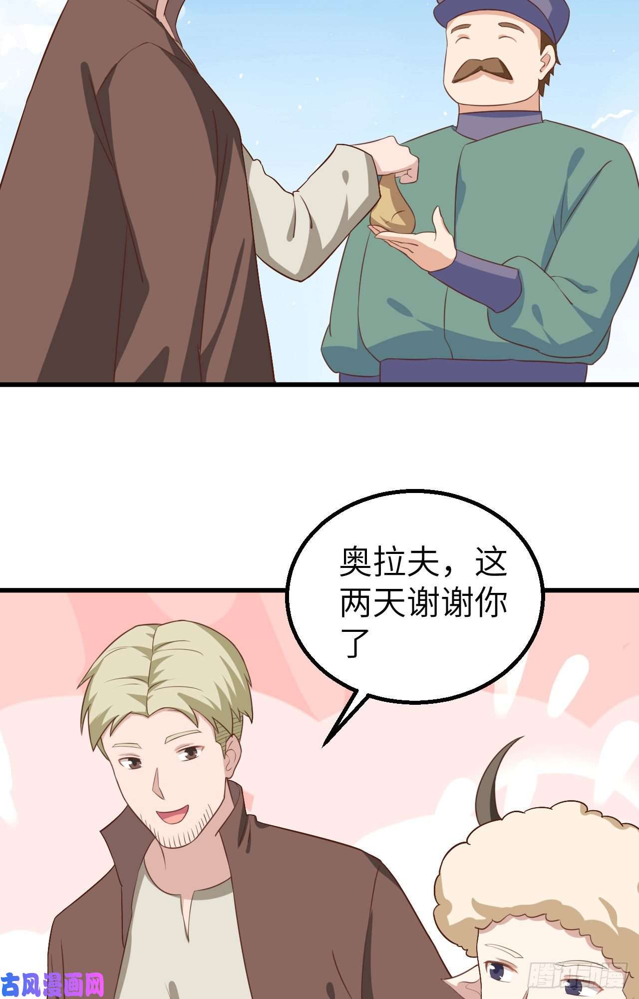 从今天开始当城主282 买买买