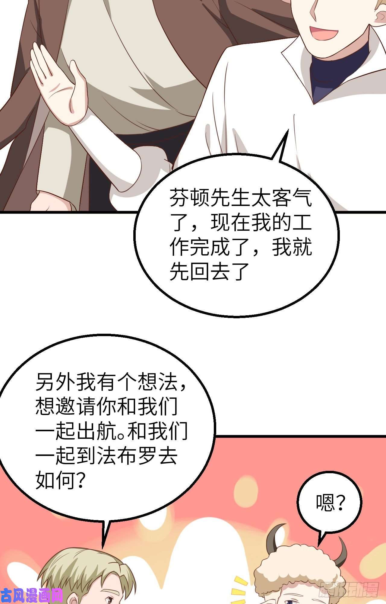 从今天开始当城主282 买买买