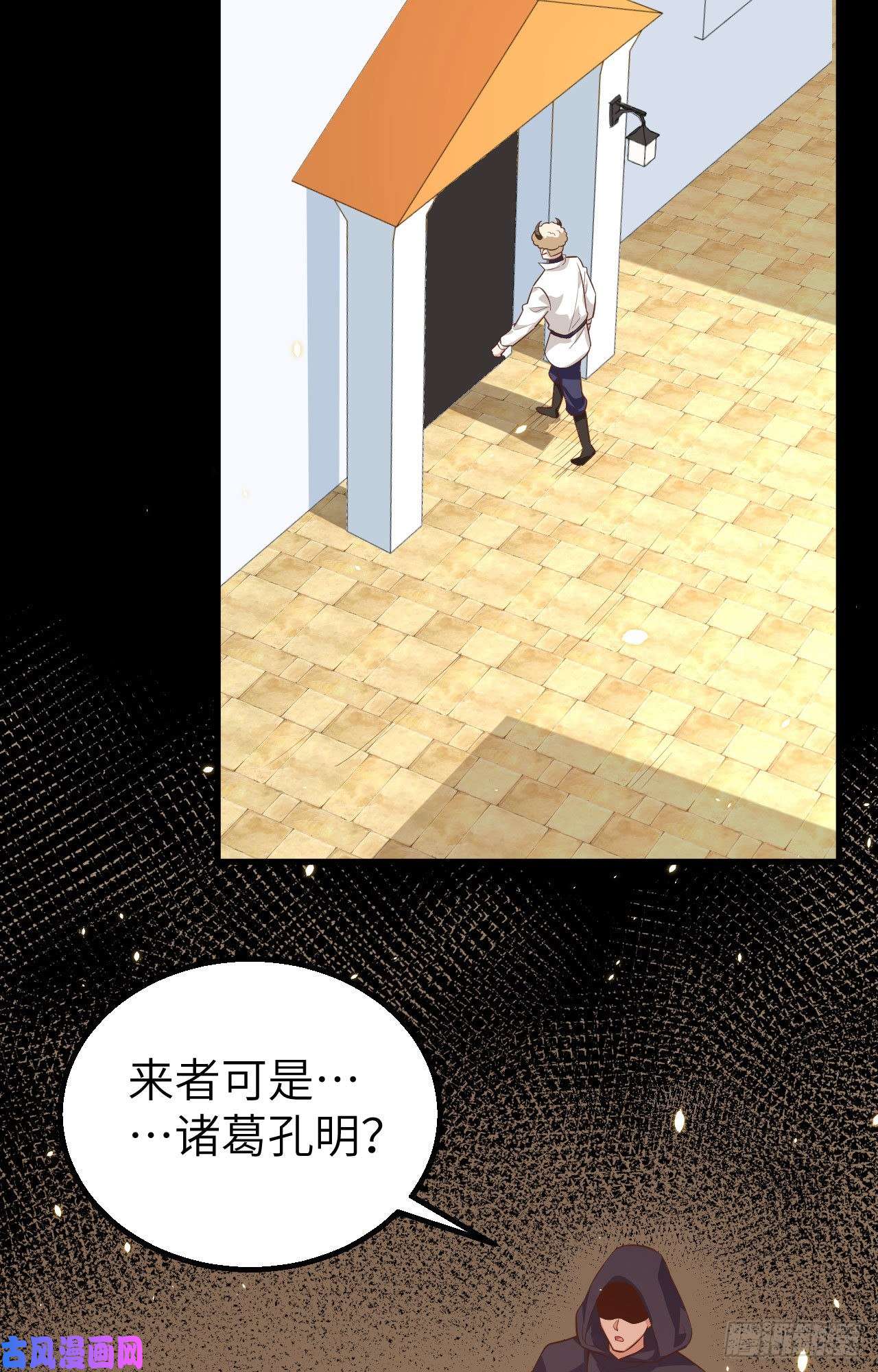 从今天开始当城主282 买买买