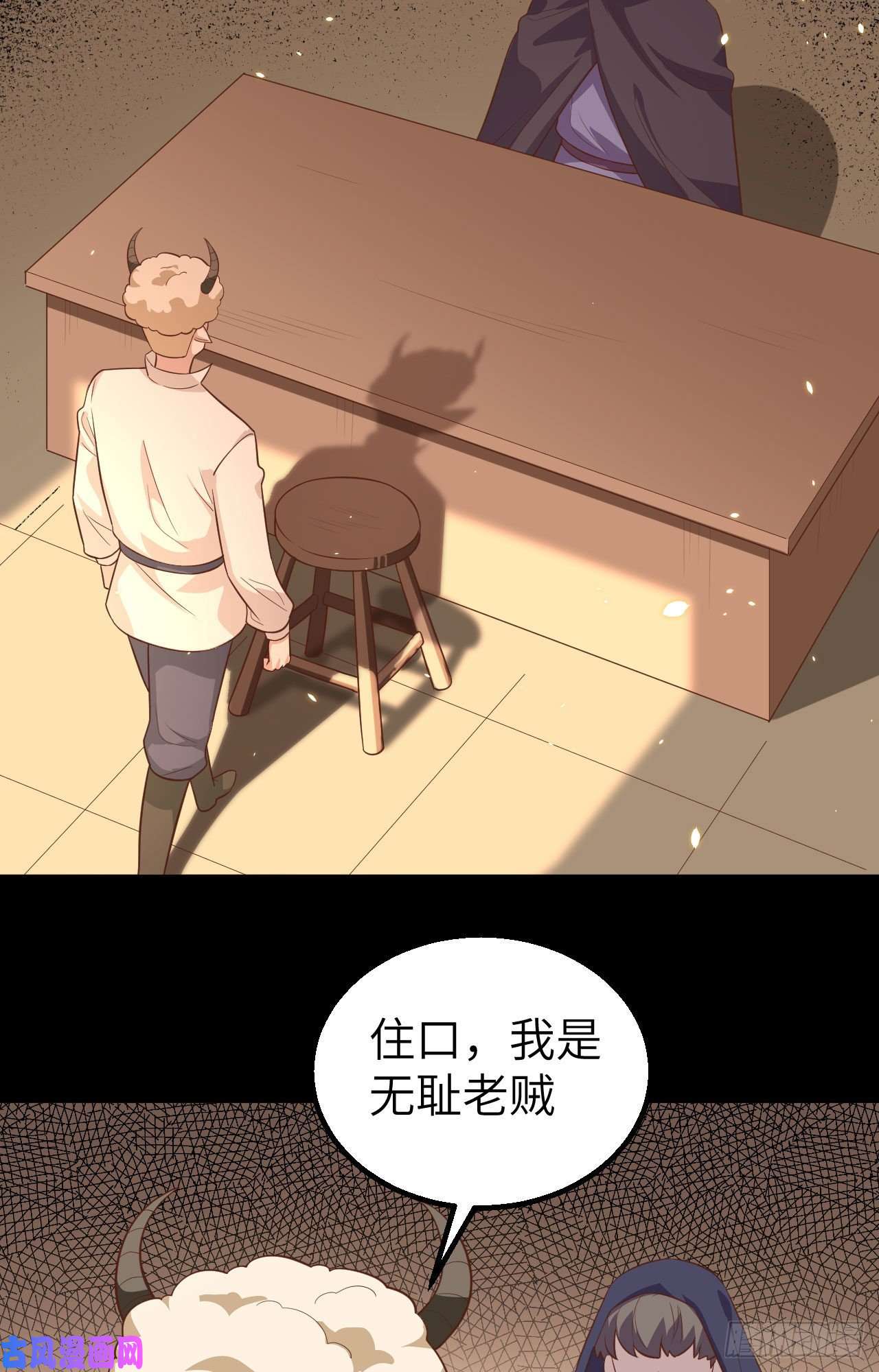 从今天开始当城主282 买买买