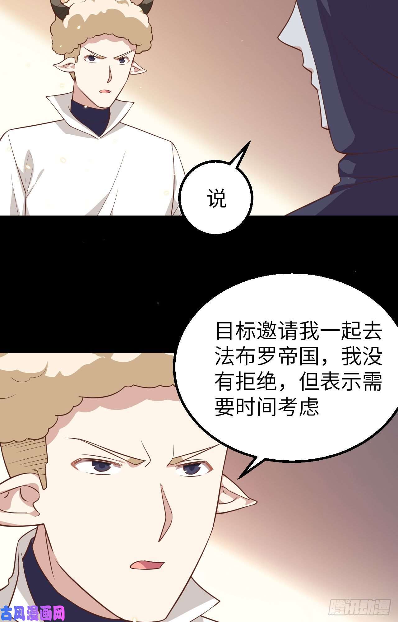 从今天开始当城主282 买买买