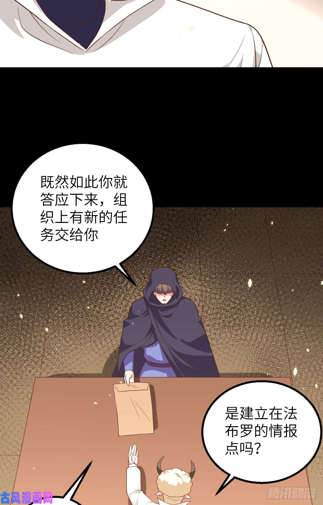 从今天开始当城主282 买买买