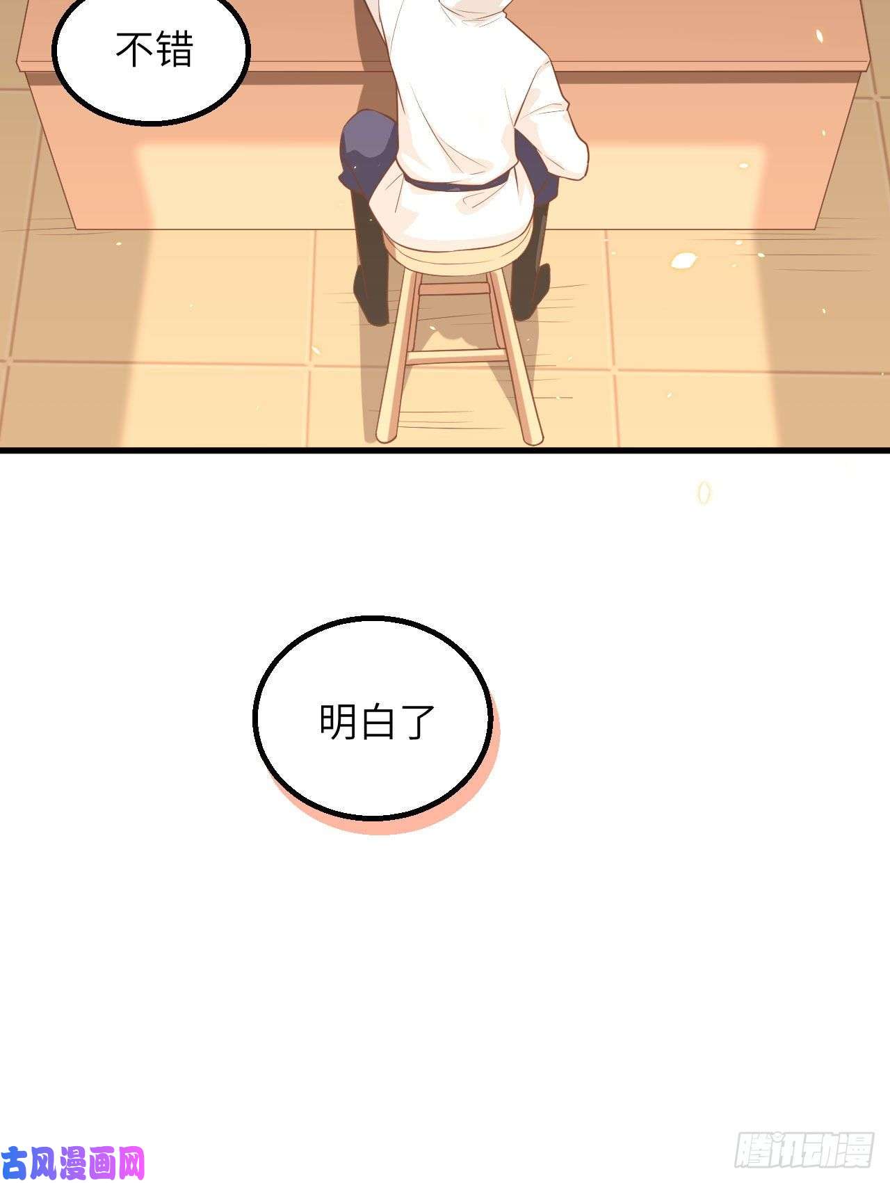 从今天开始当城主282 买买买