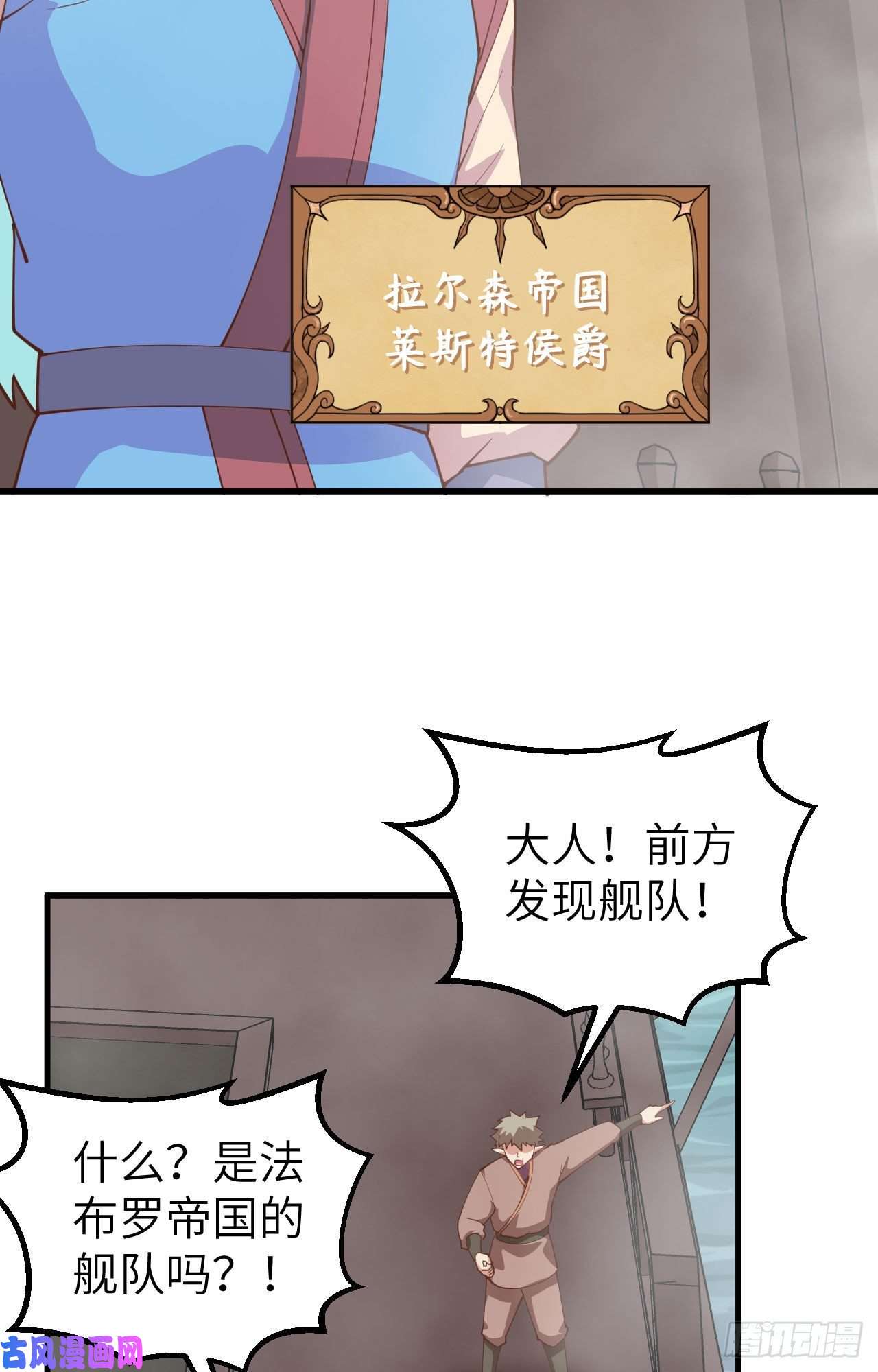 从今天开始当城主282 买买买