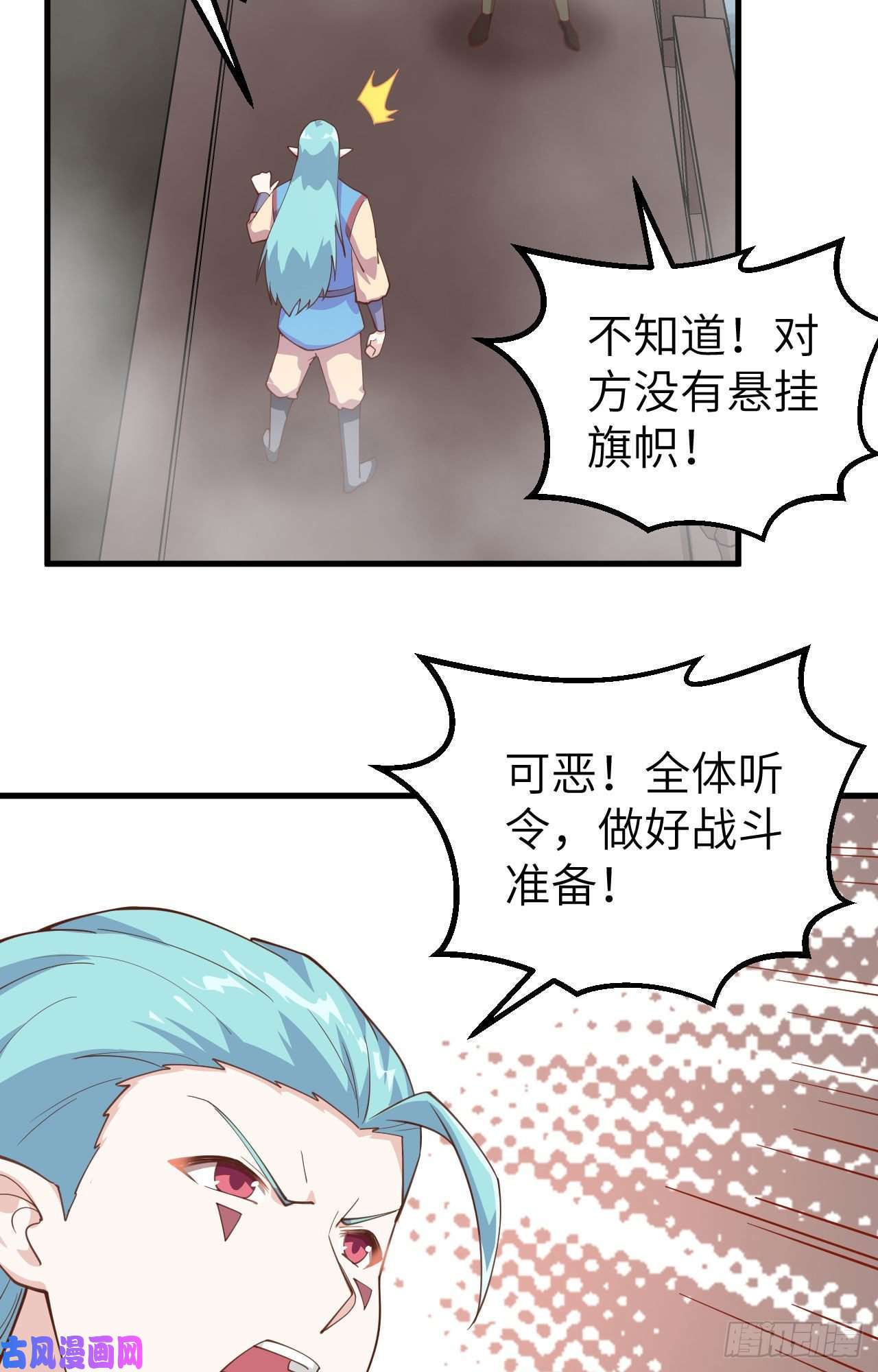 从今天开始当城主282 买买买