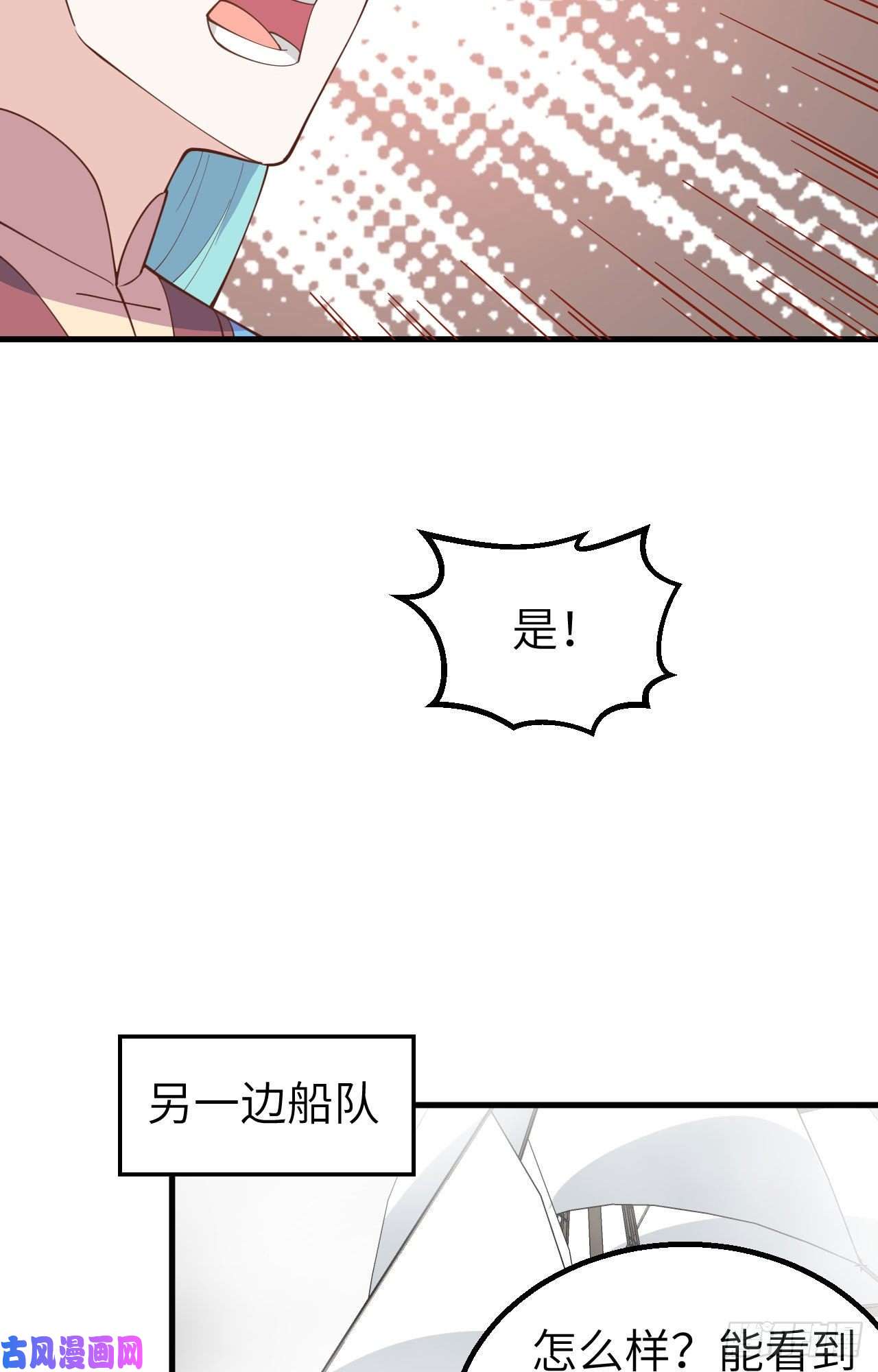 从今天开始当城主282 买买买