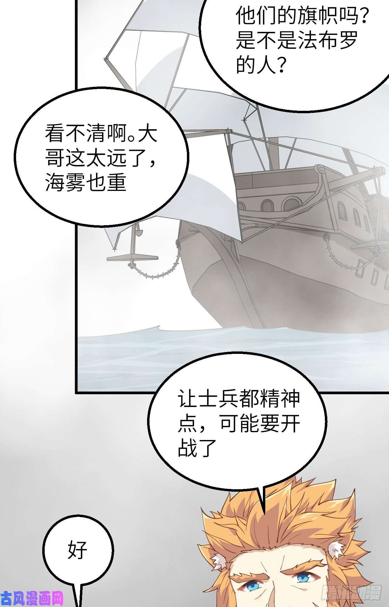 从今天开始当城主282 买买买