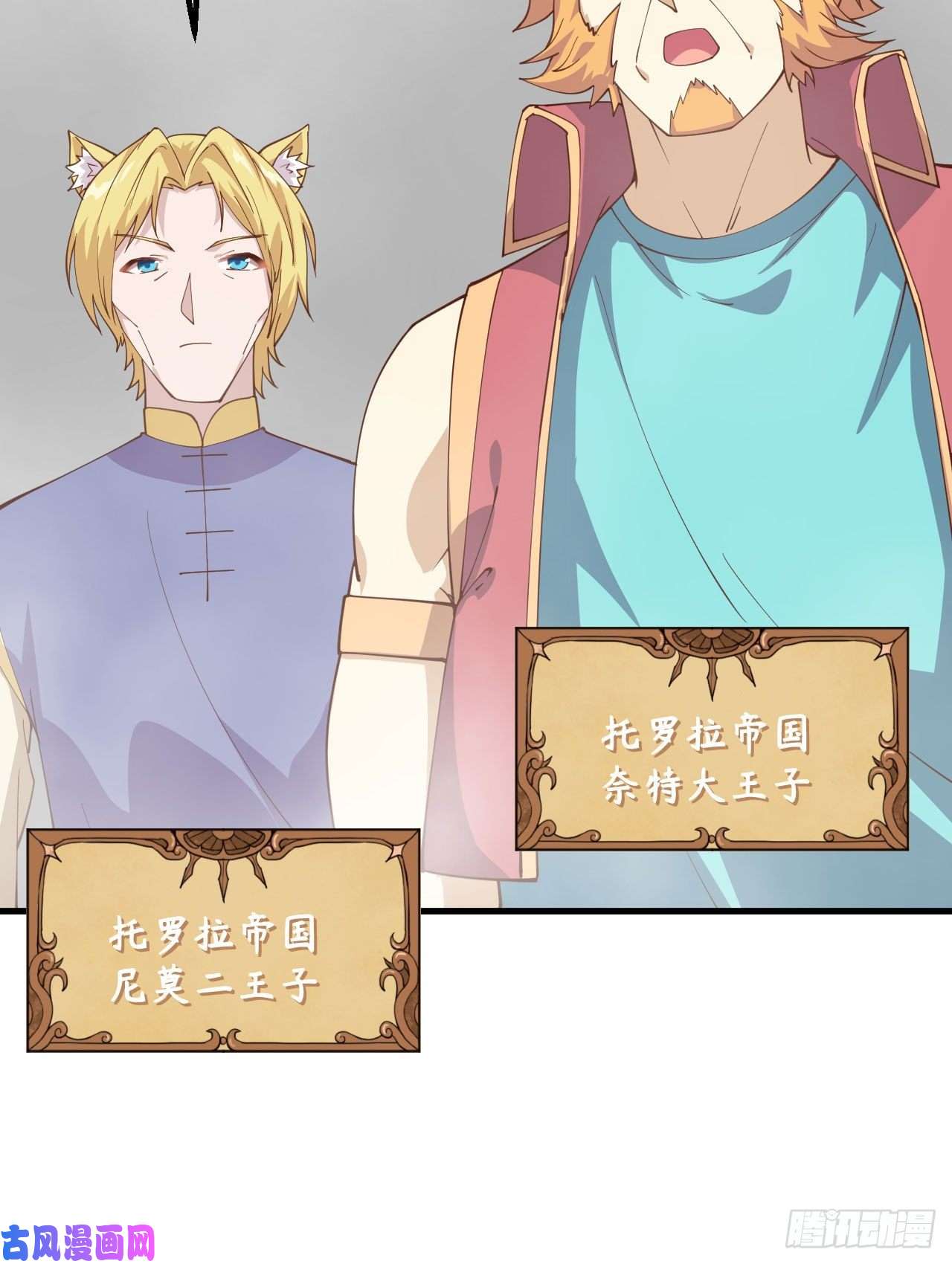 从今天开始当城主282 买买买