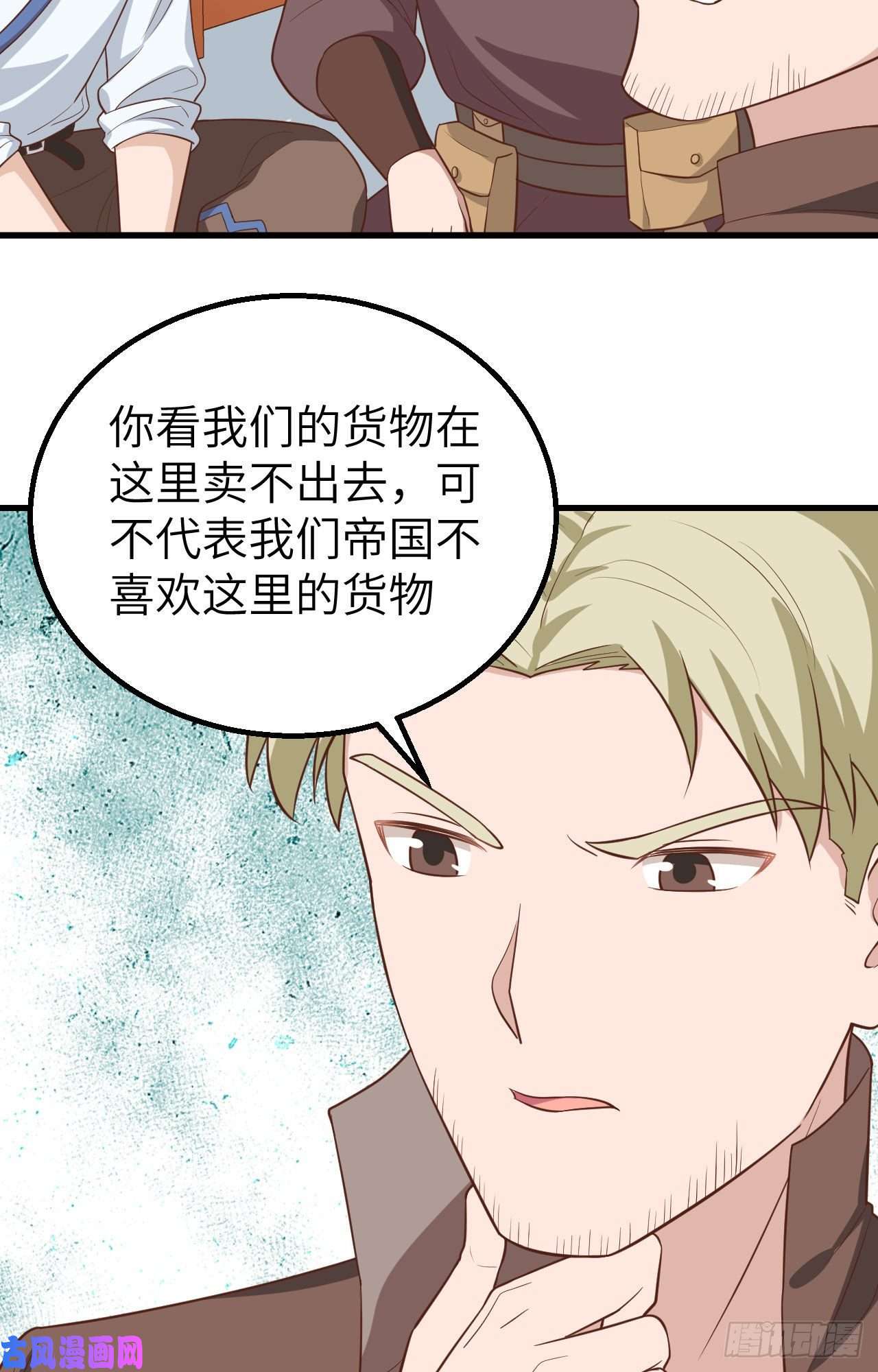 从今天开始当城主282 买买买