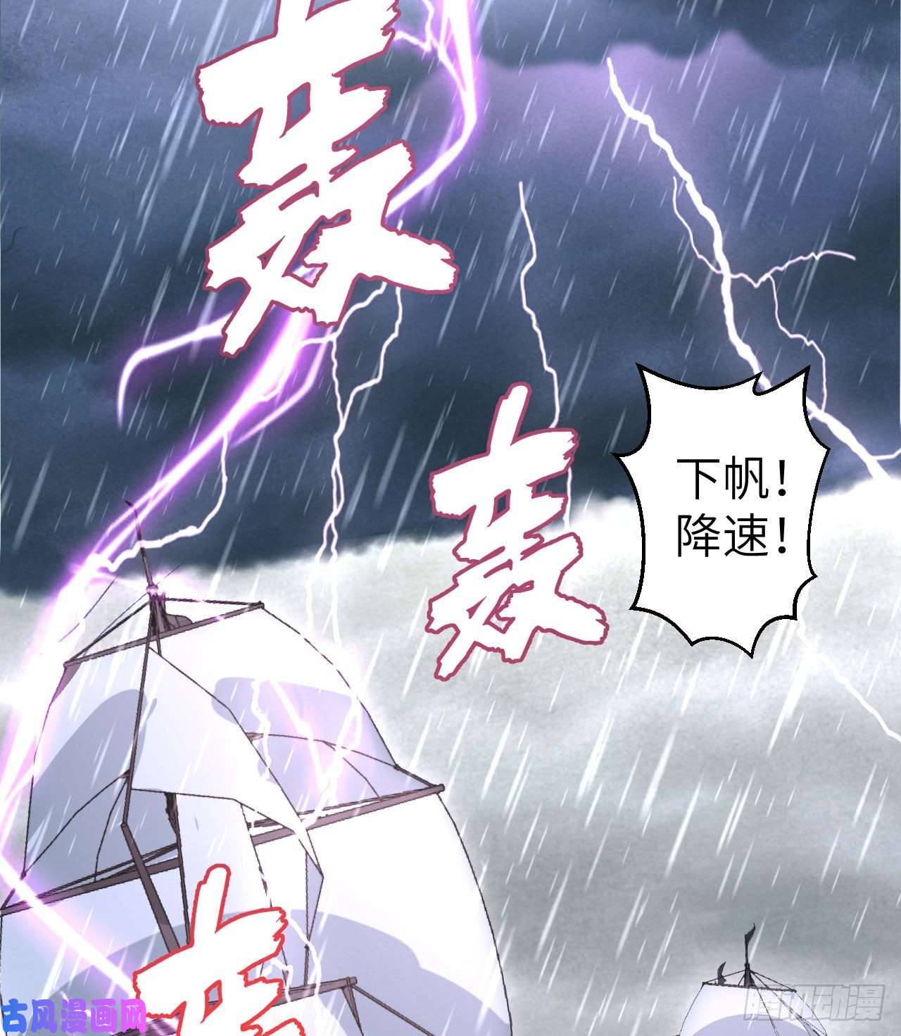 从今天开始当城主283 口气很大