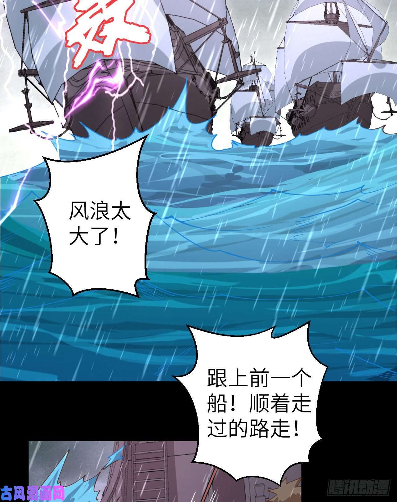 从今天开始当城主283 口气很大