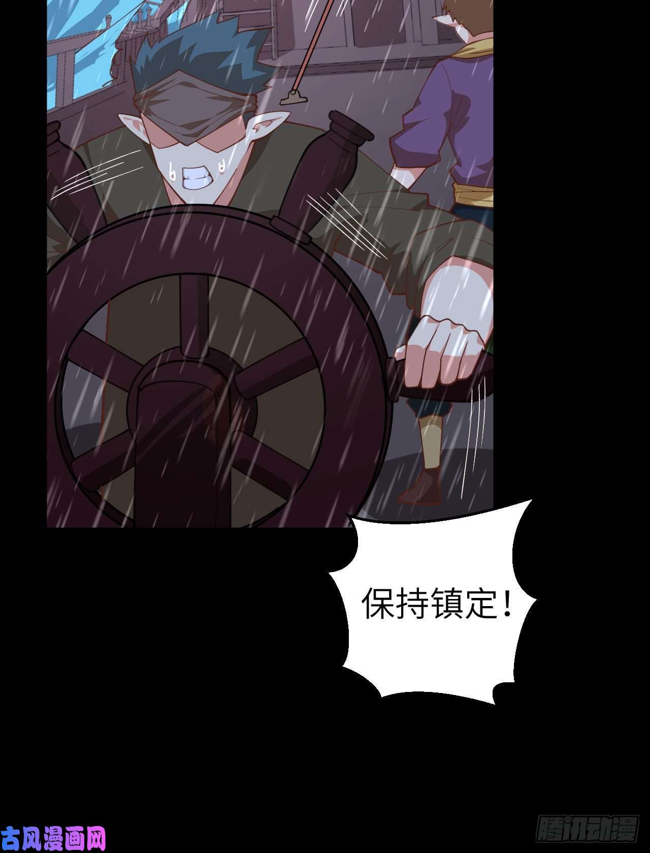 从今天开始当城主283 口气很大