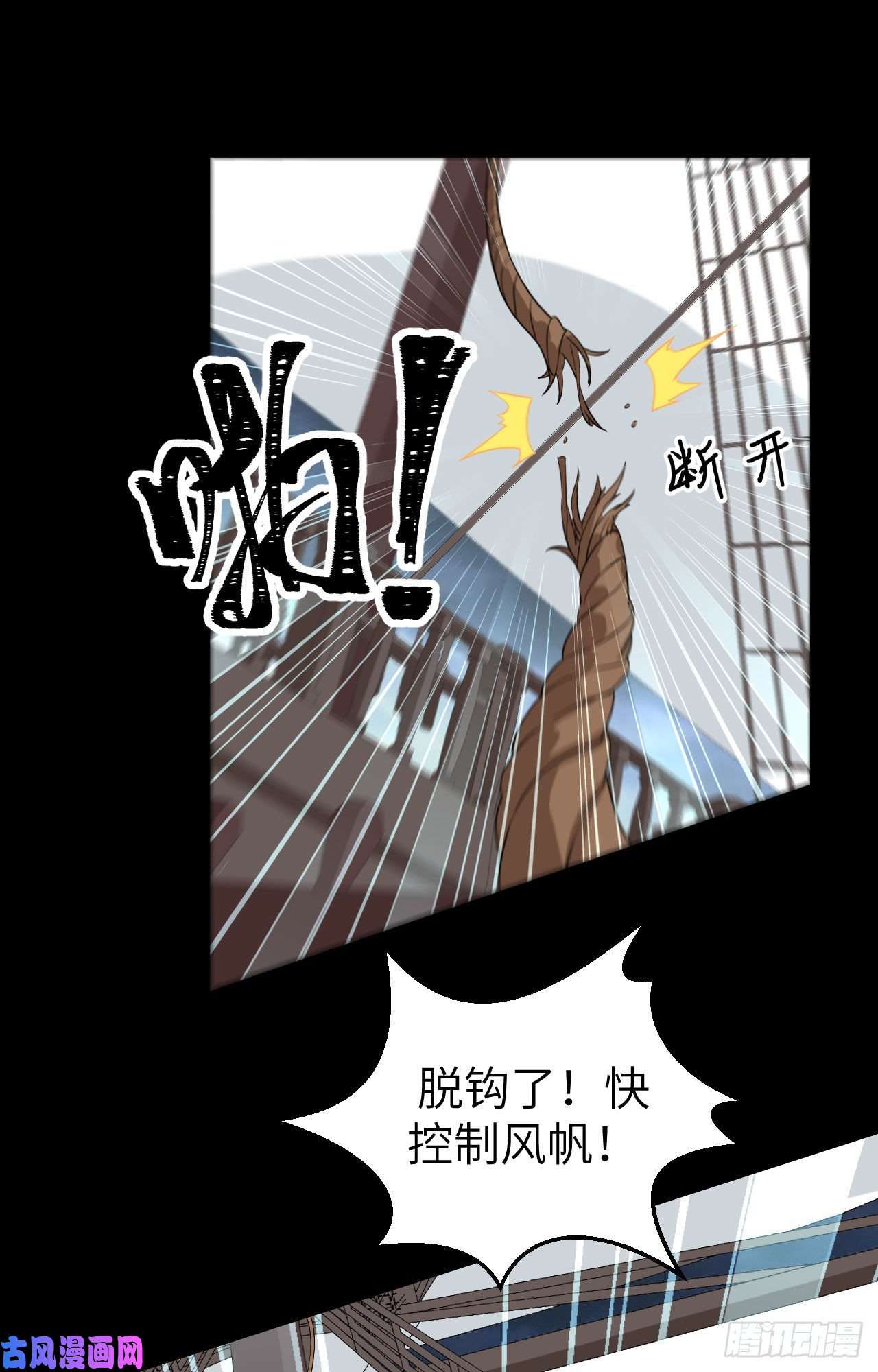 从今天开始当城主283 口气很大
