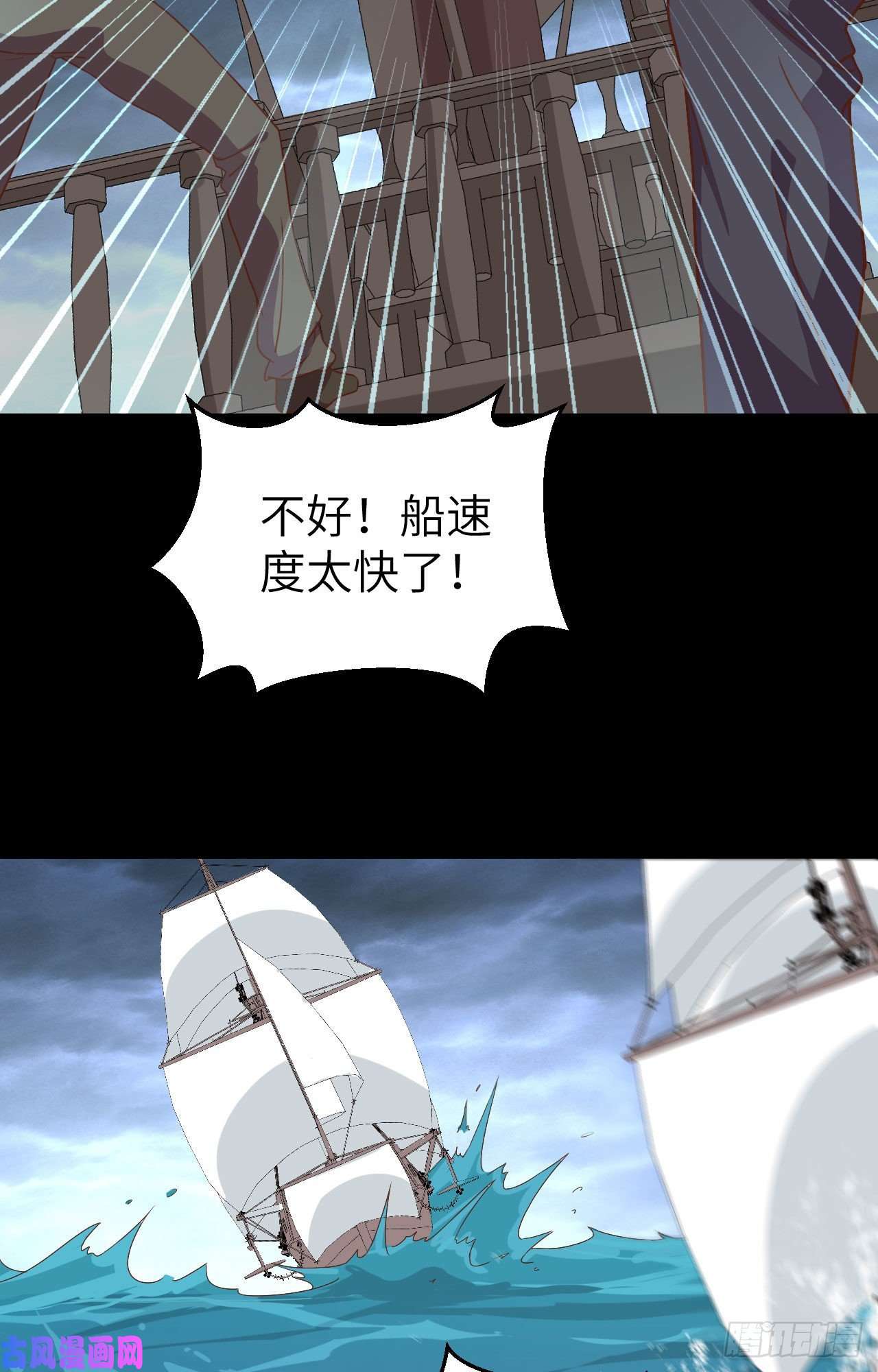 从今天开始当城主283 口气很大