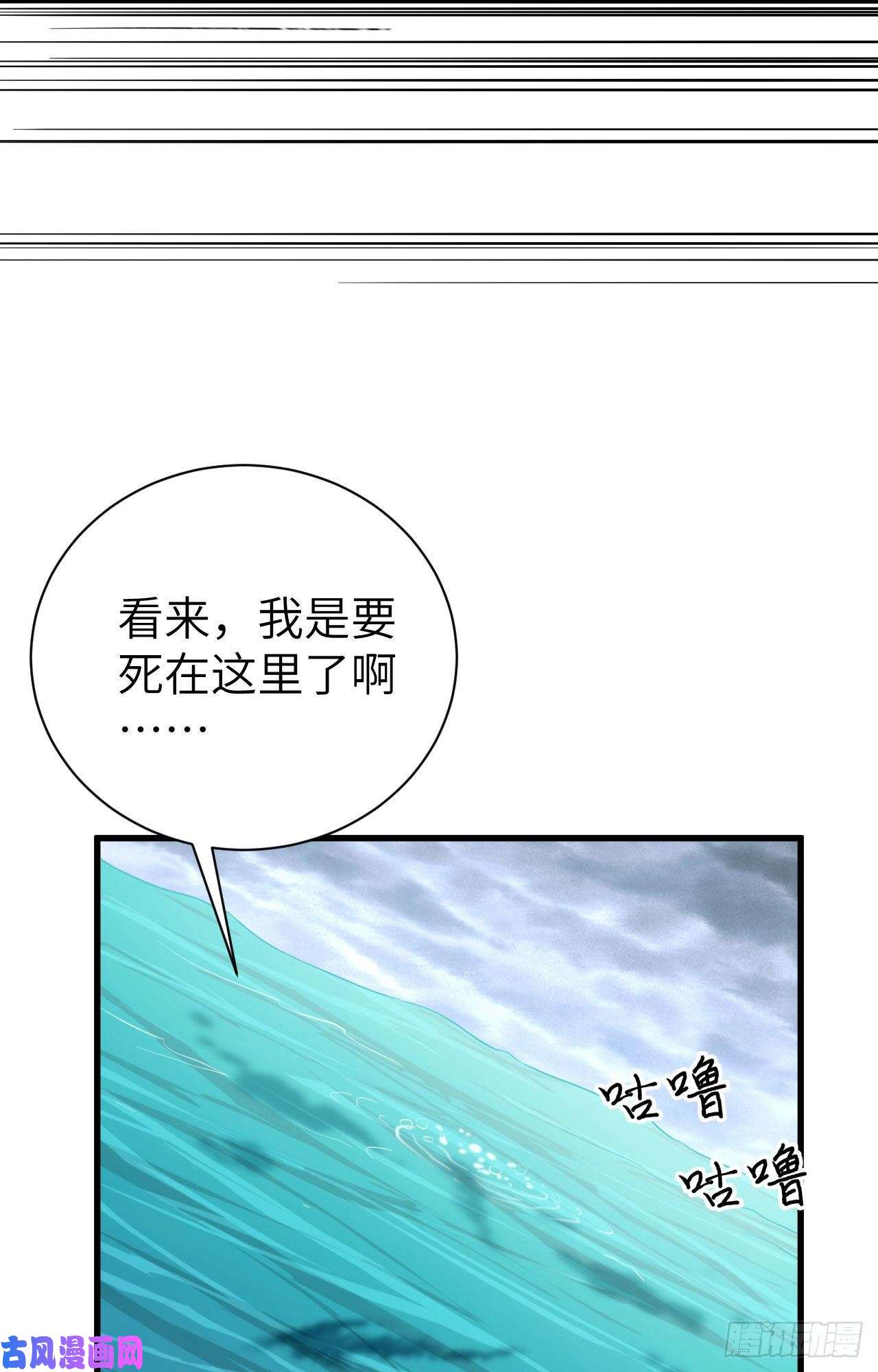 从今天开始当城主283 口气很大