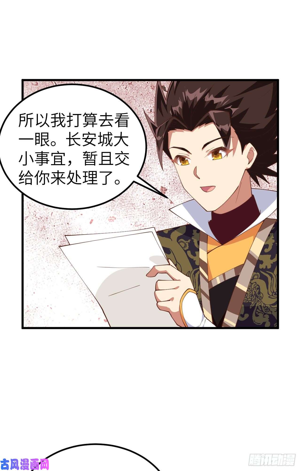 从今天开始当城主283 口气很大