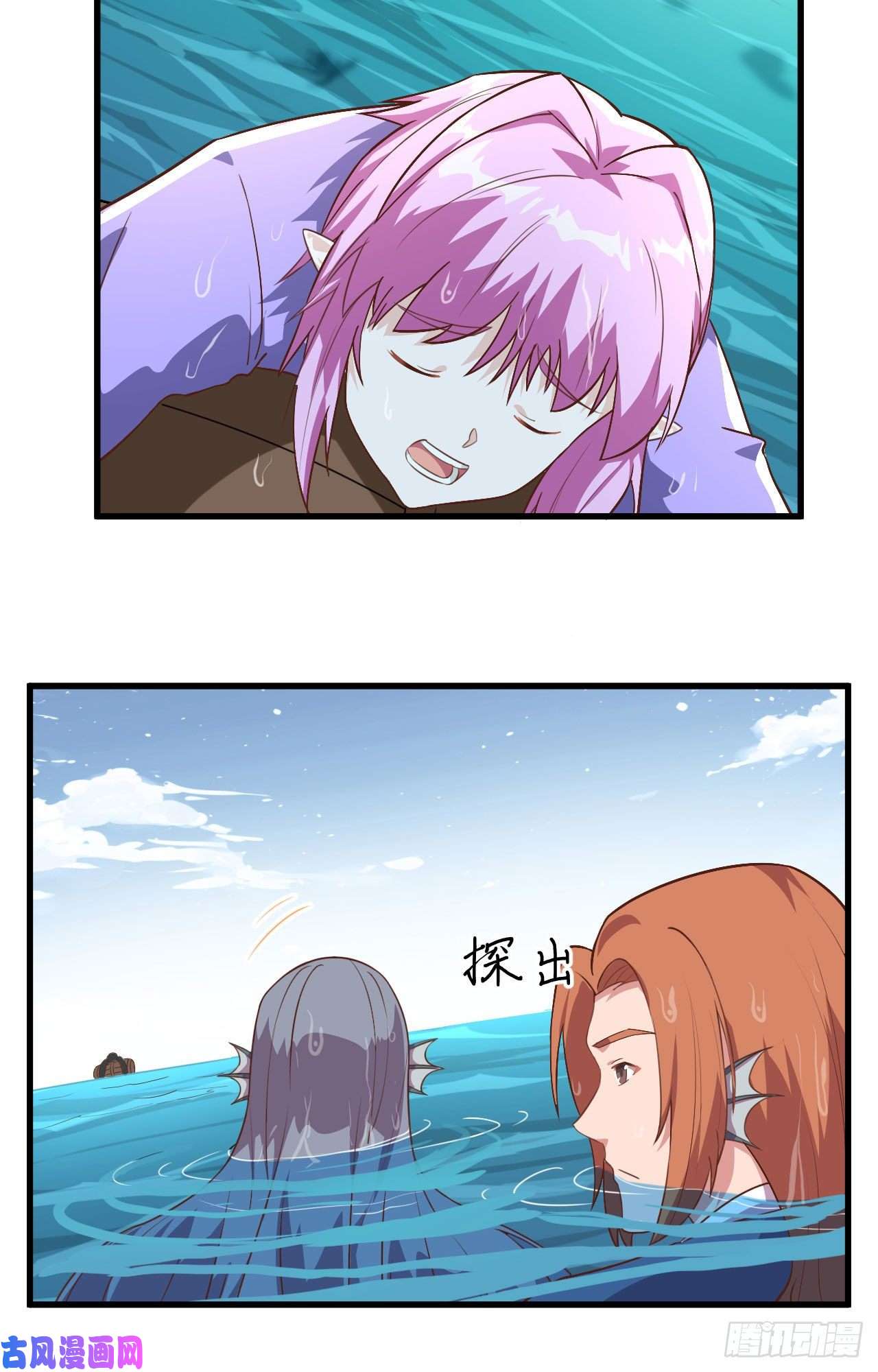 从今天开始当城主283 口气很大