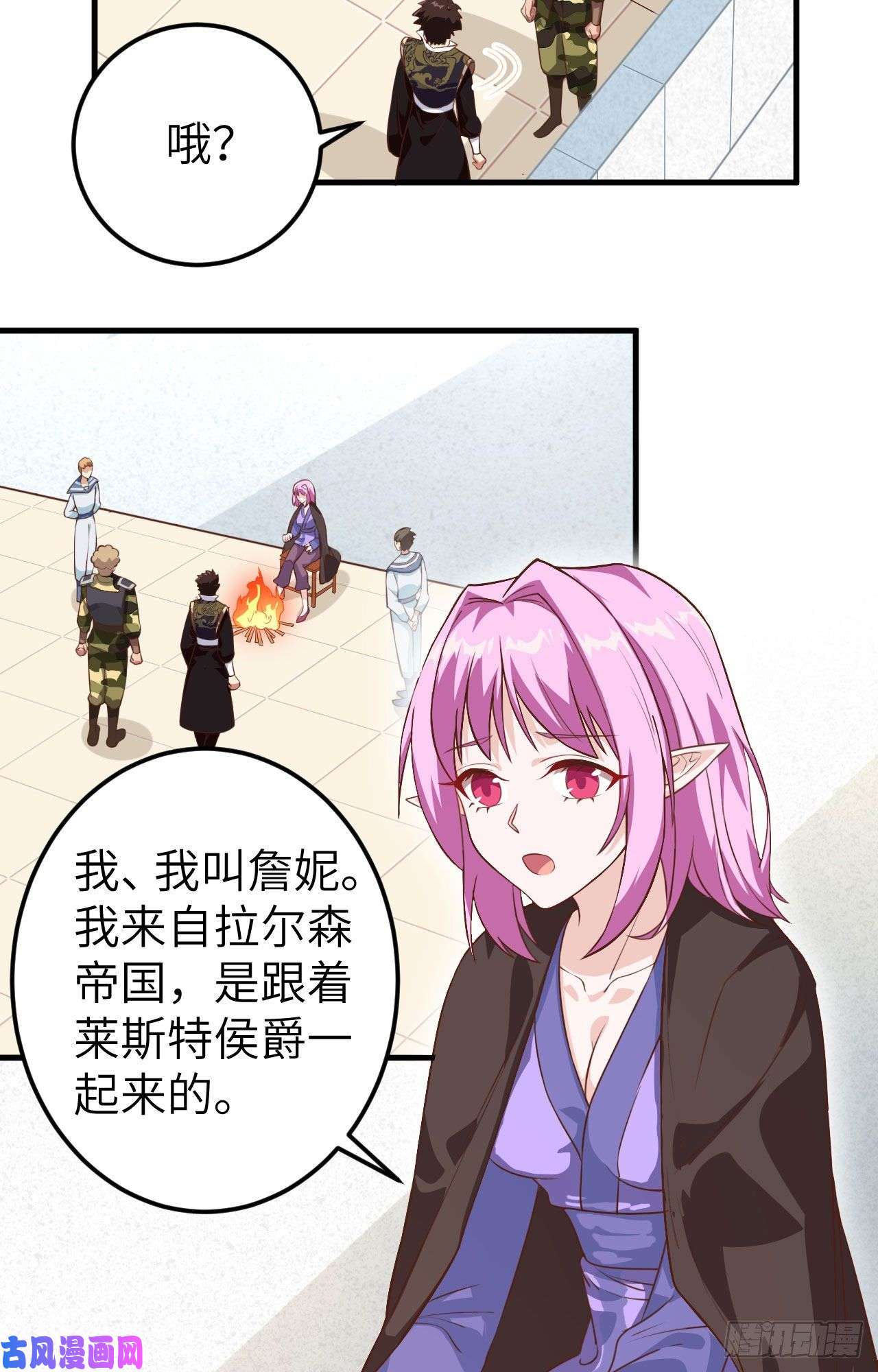从今天开始当城主283 口气很大