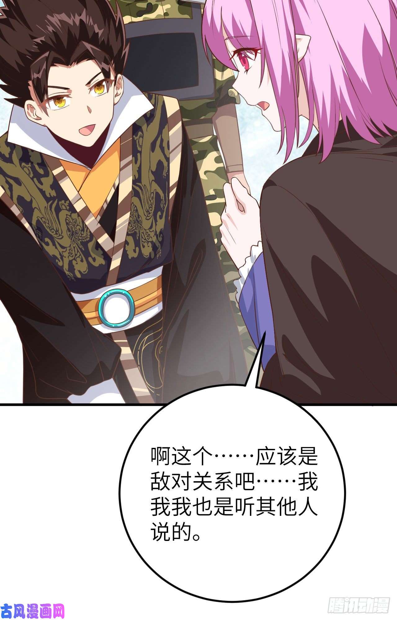 从今天开始当城主283 口气很大
