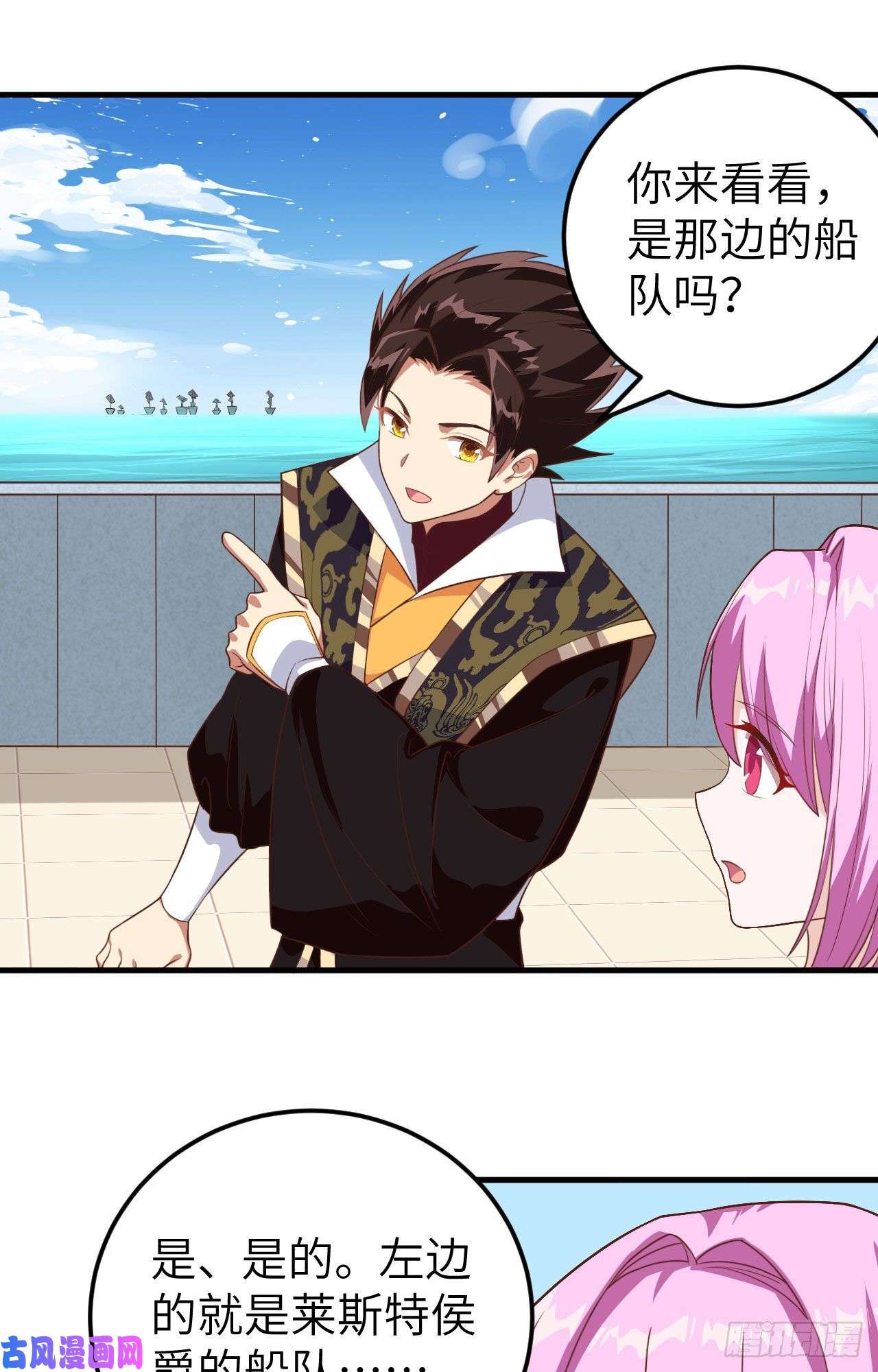 从今天开始当城主283 口气很大
