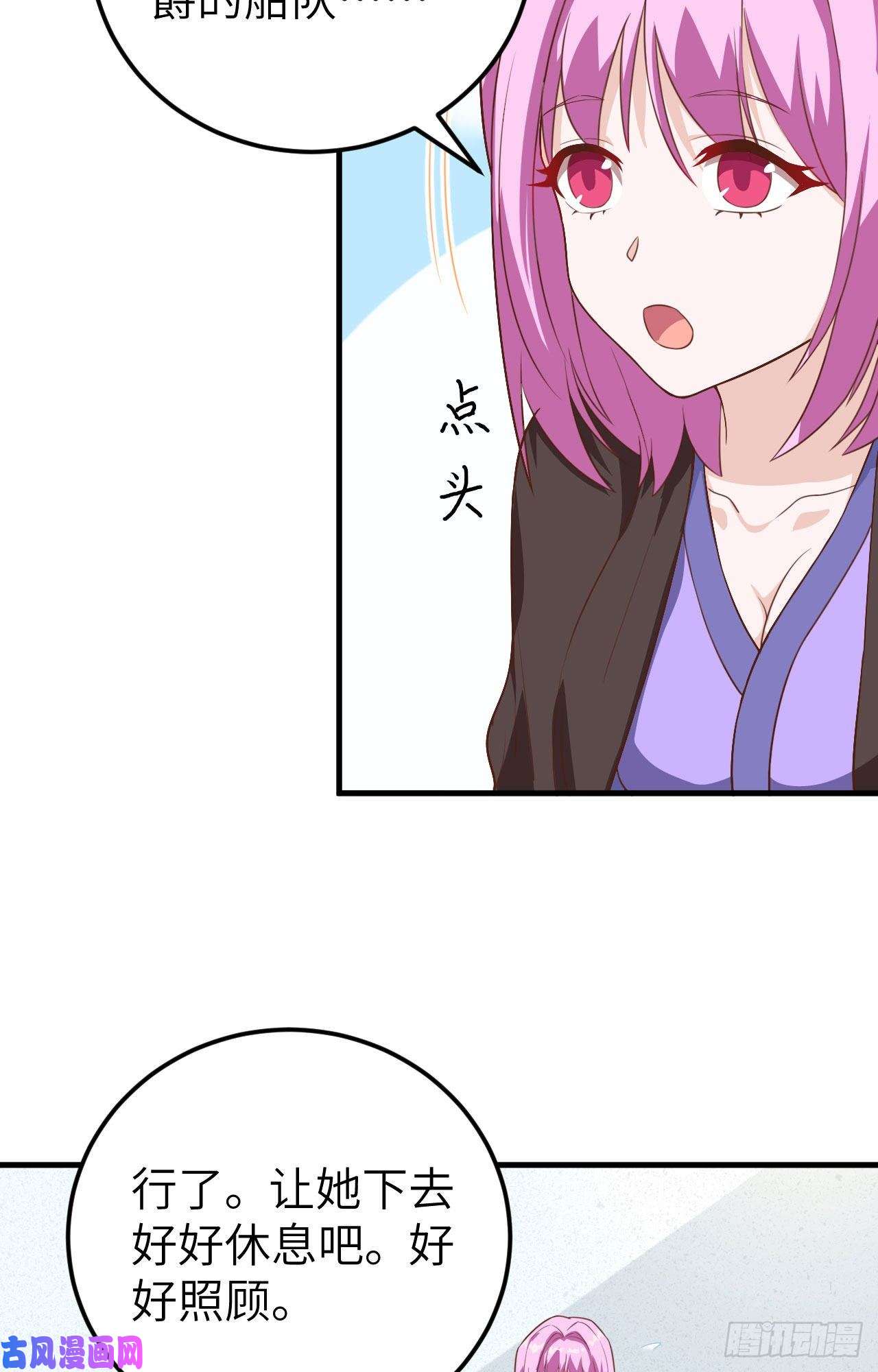 从今天开始当城主283 口气很大