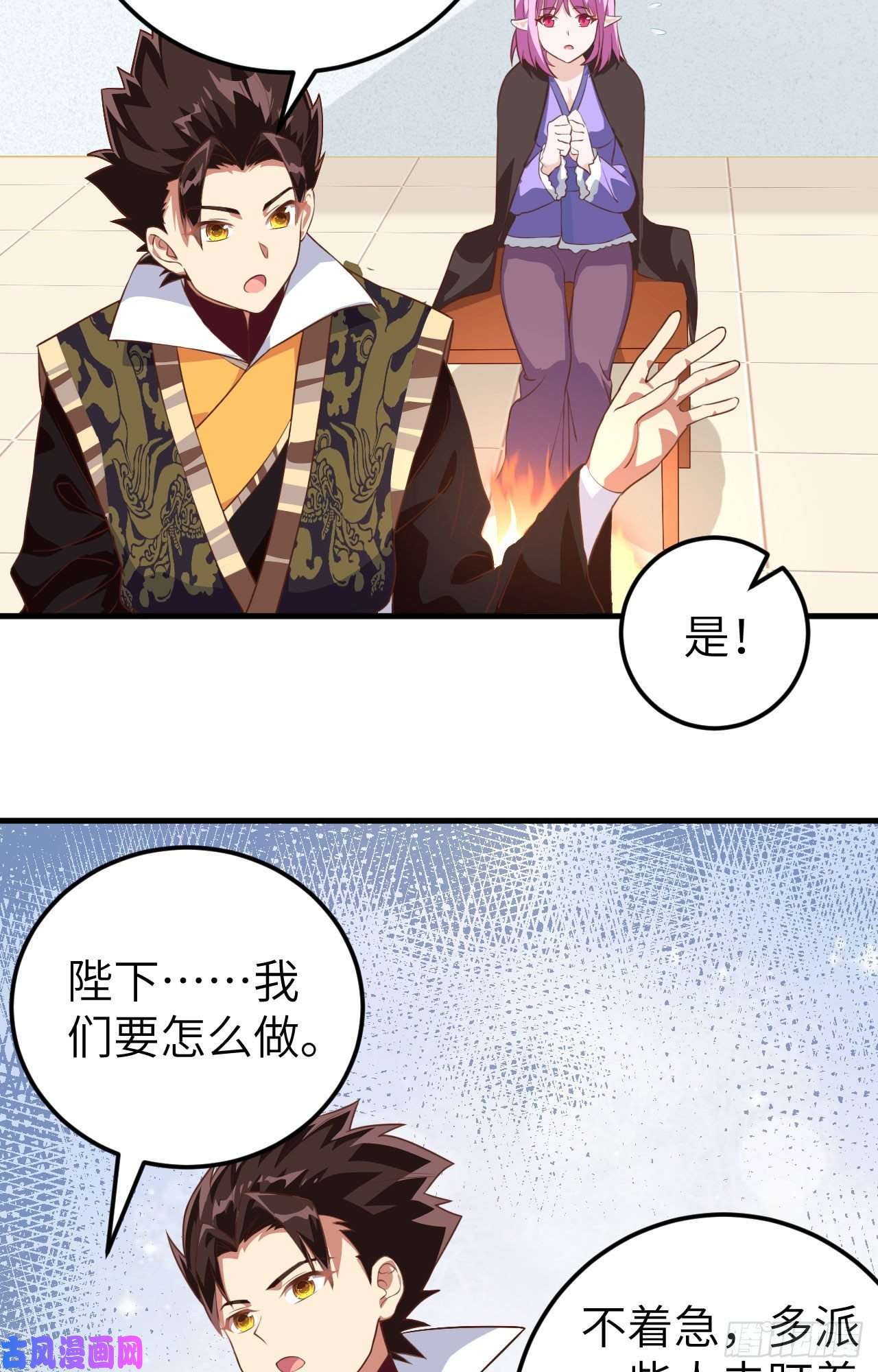 从今天开始当城主283 口气很大