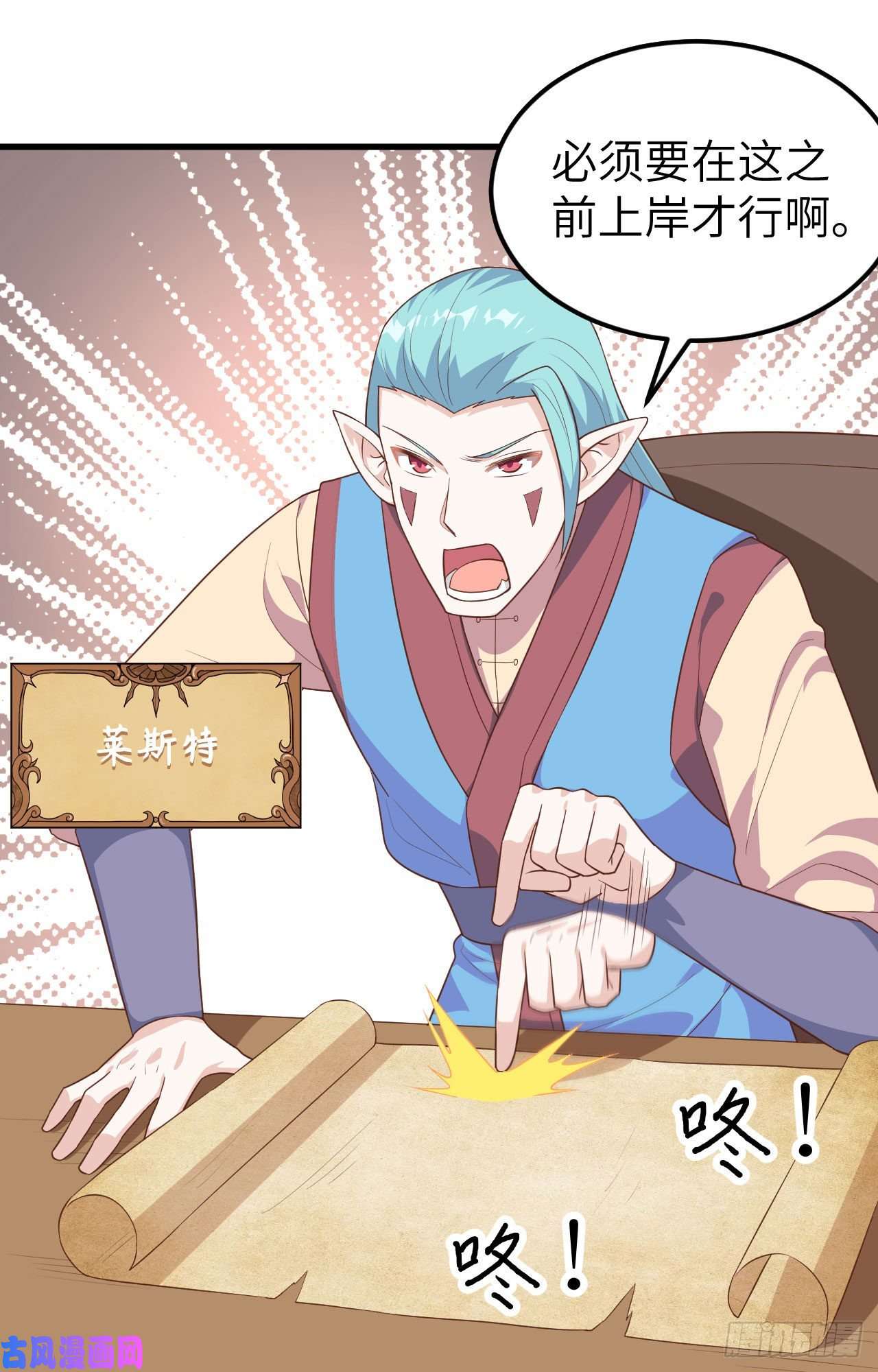 从今天开始当城主283 口气很大