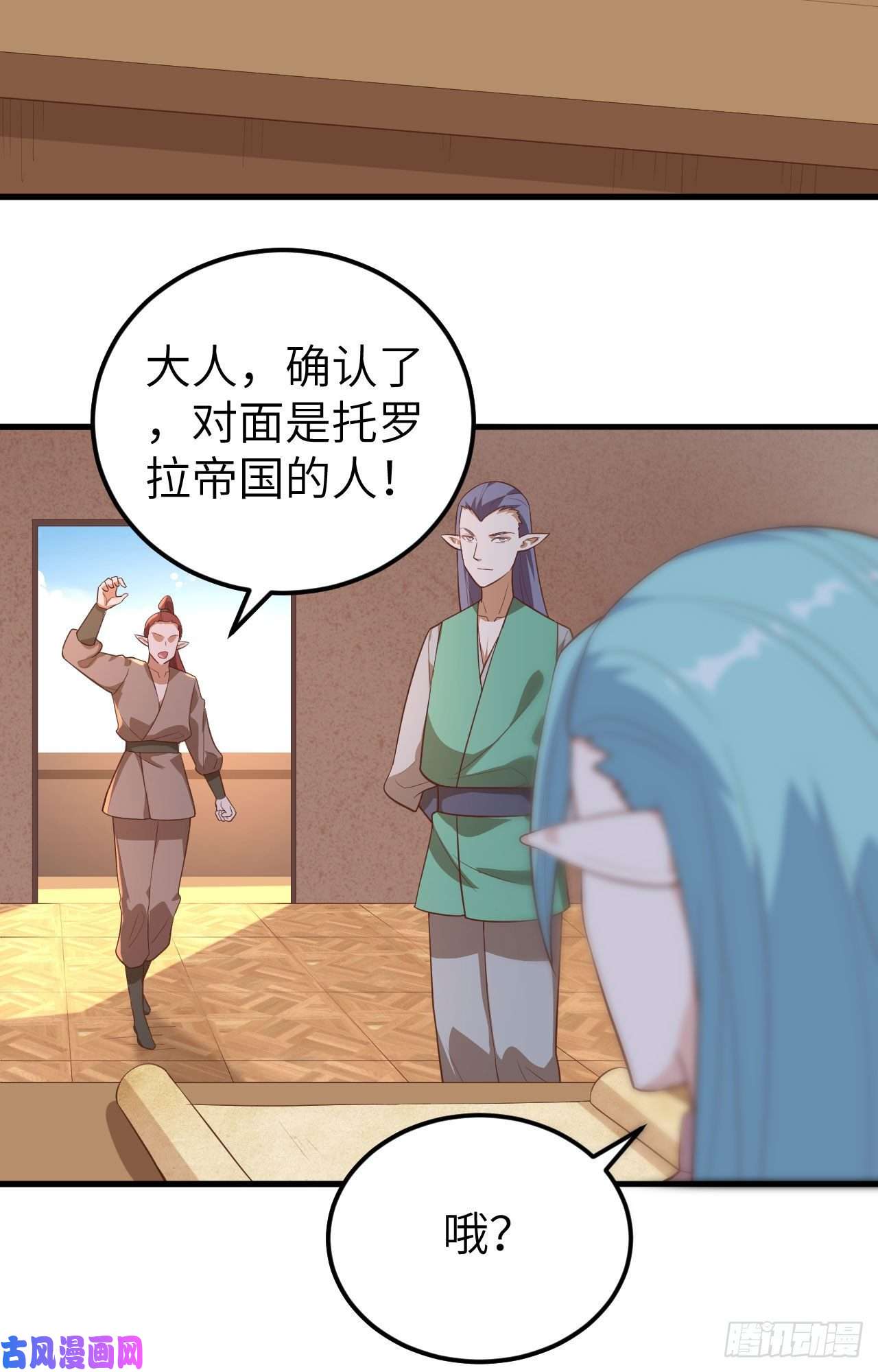 从今天开始当城主283 口气很大