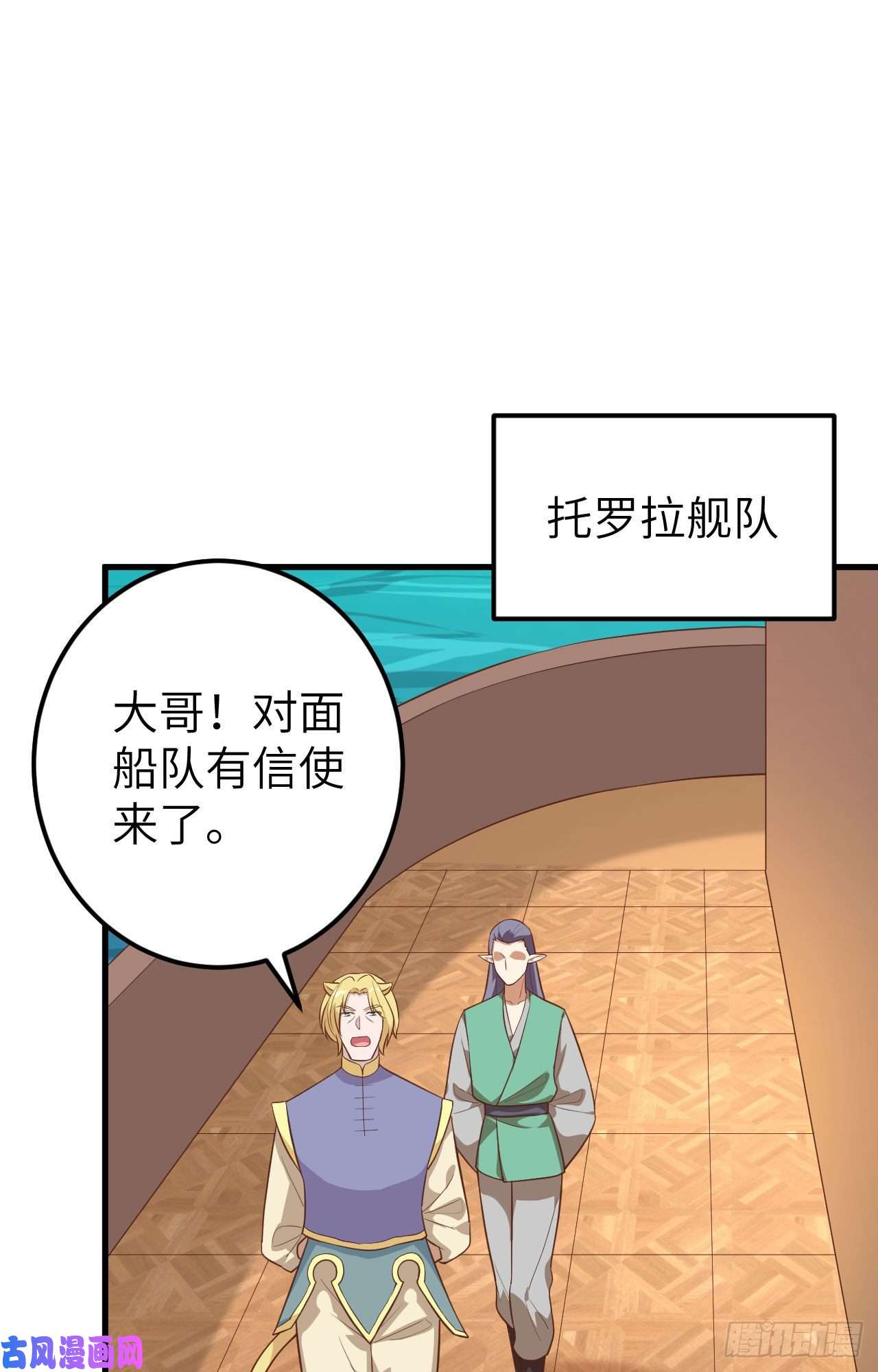 从今天开始当城主283 口气很大