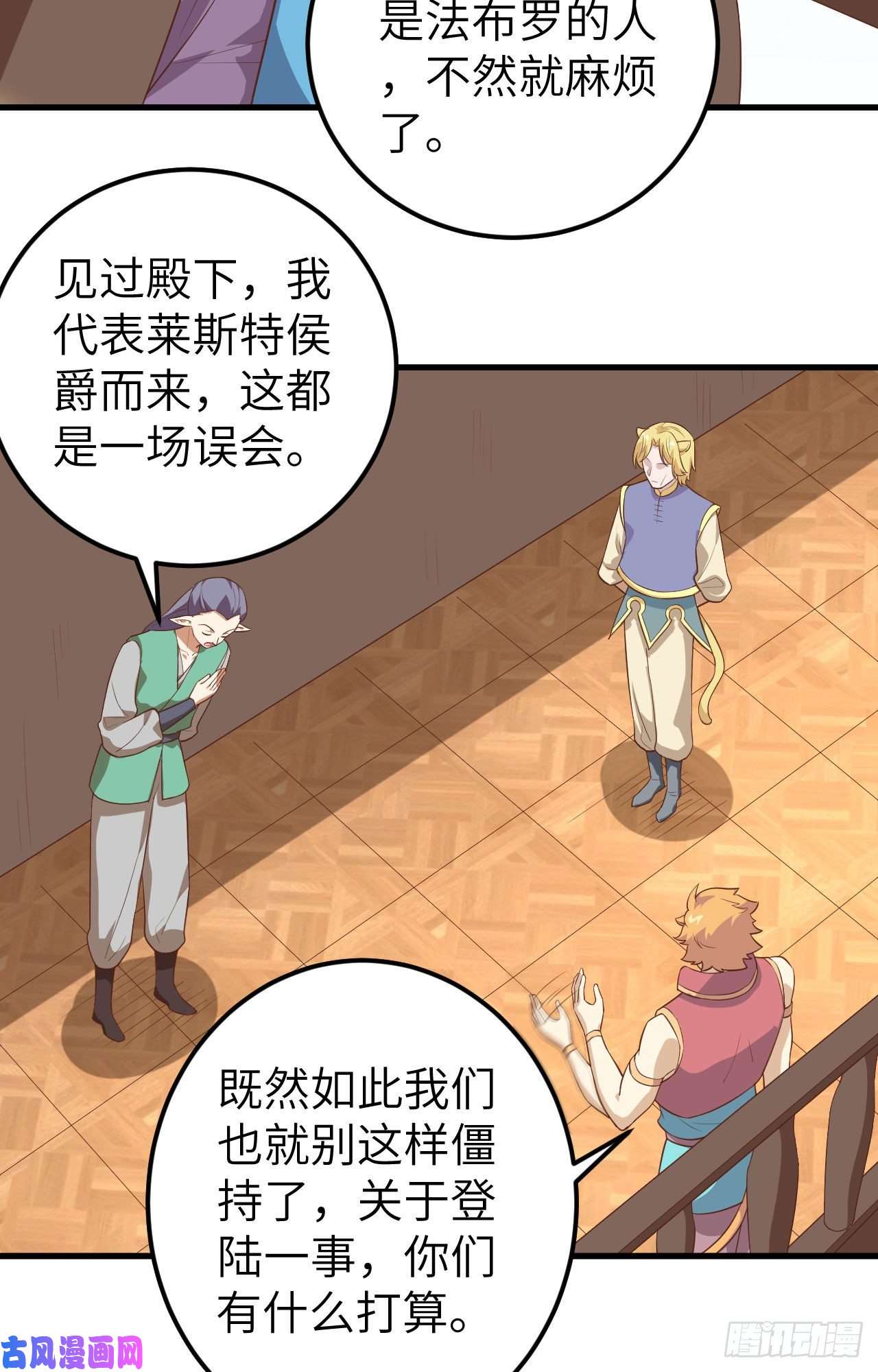 从今天开始当城主283 口气很大