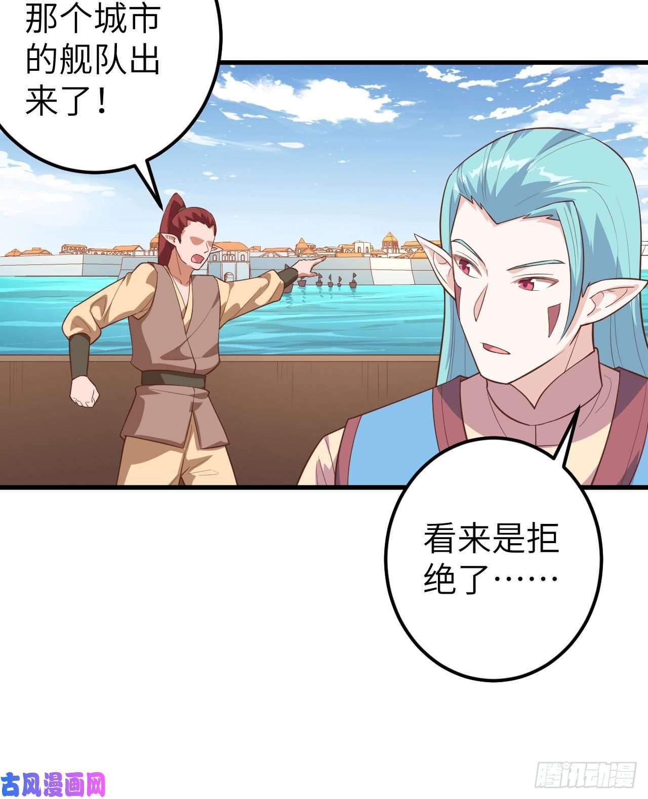 从今天开始当城主283 口气很大