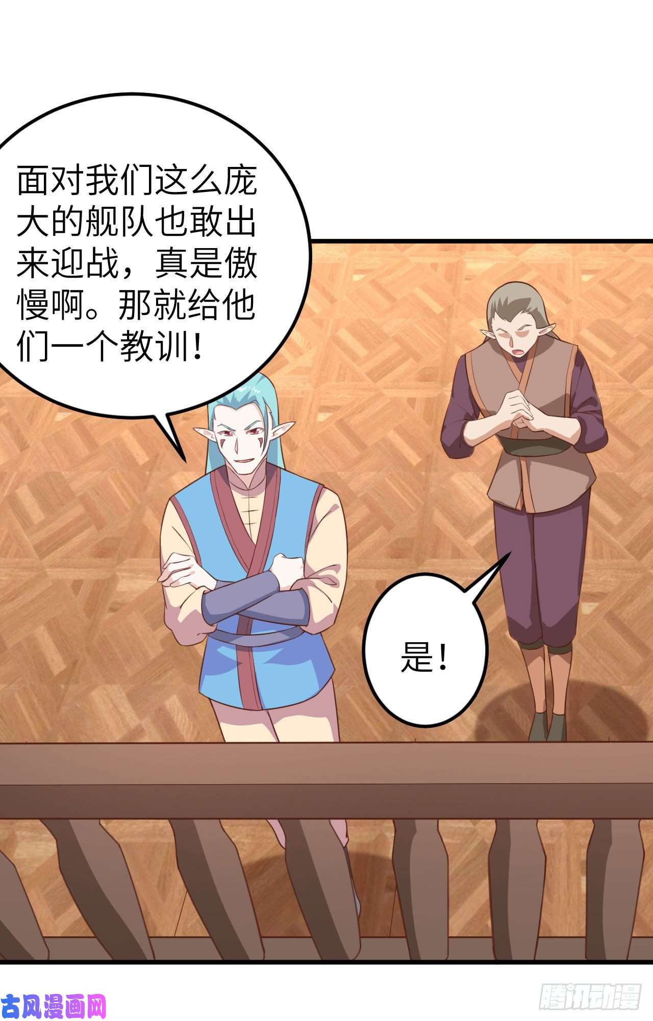 从今天开始当城主283 口气很大