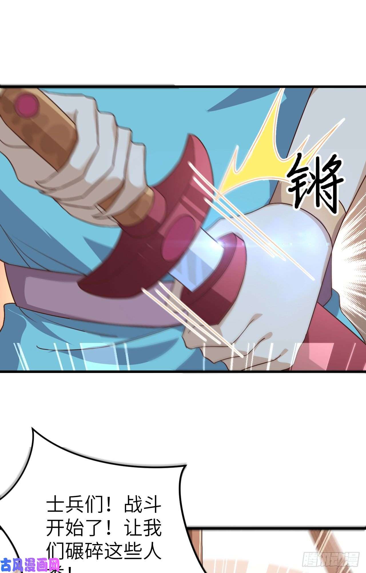 从今天开始当城主283 口气很大