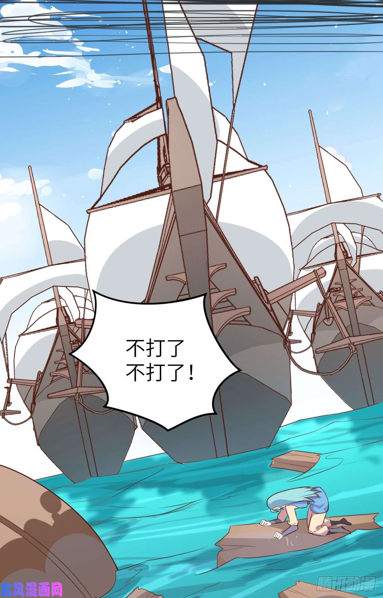 从今天开始当城主283 口气很大