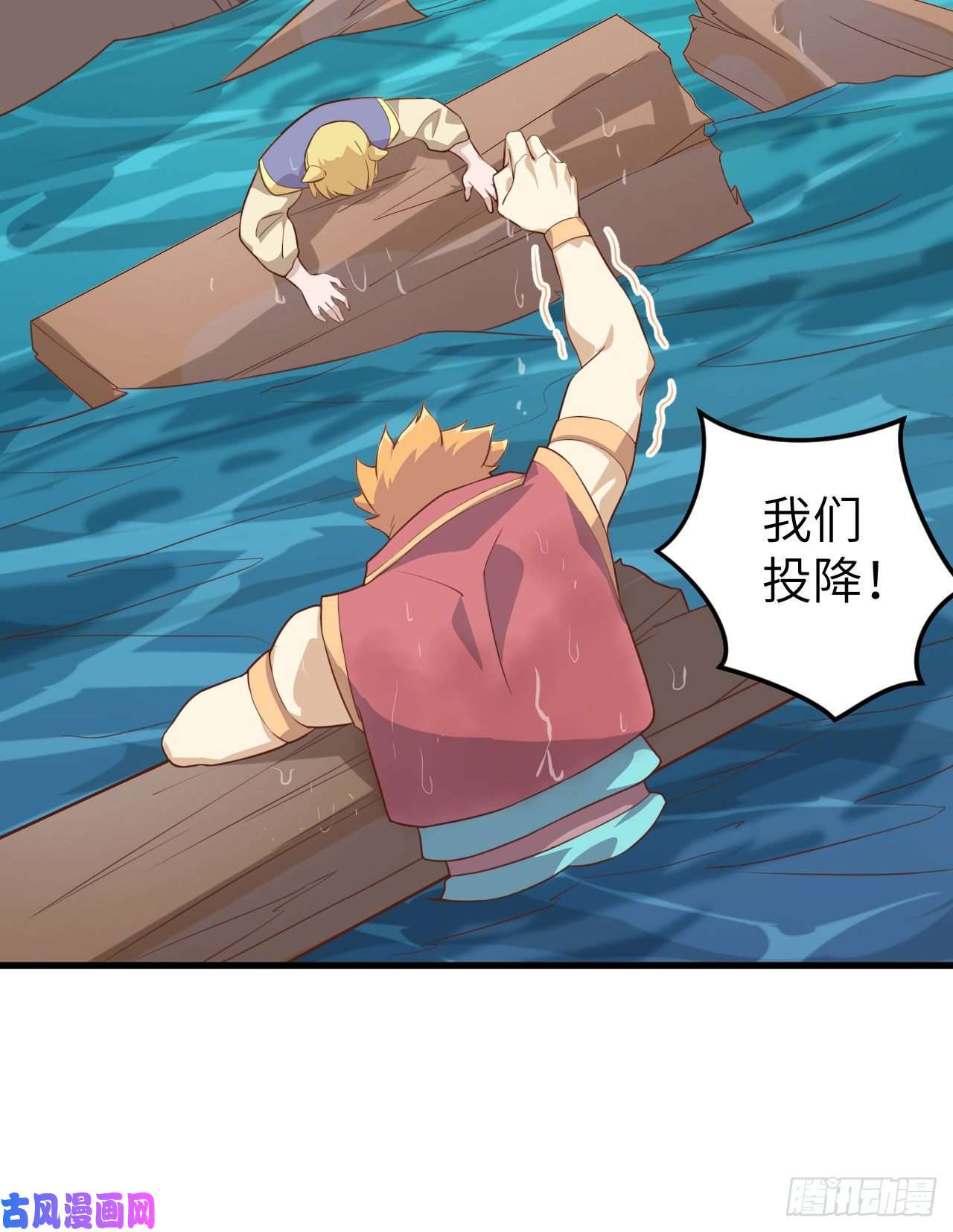 从今天开始当城主283 口气很大