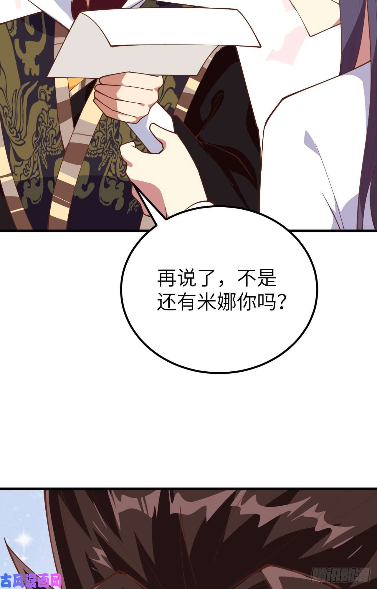 从今天开始当城主283 口气很大