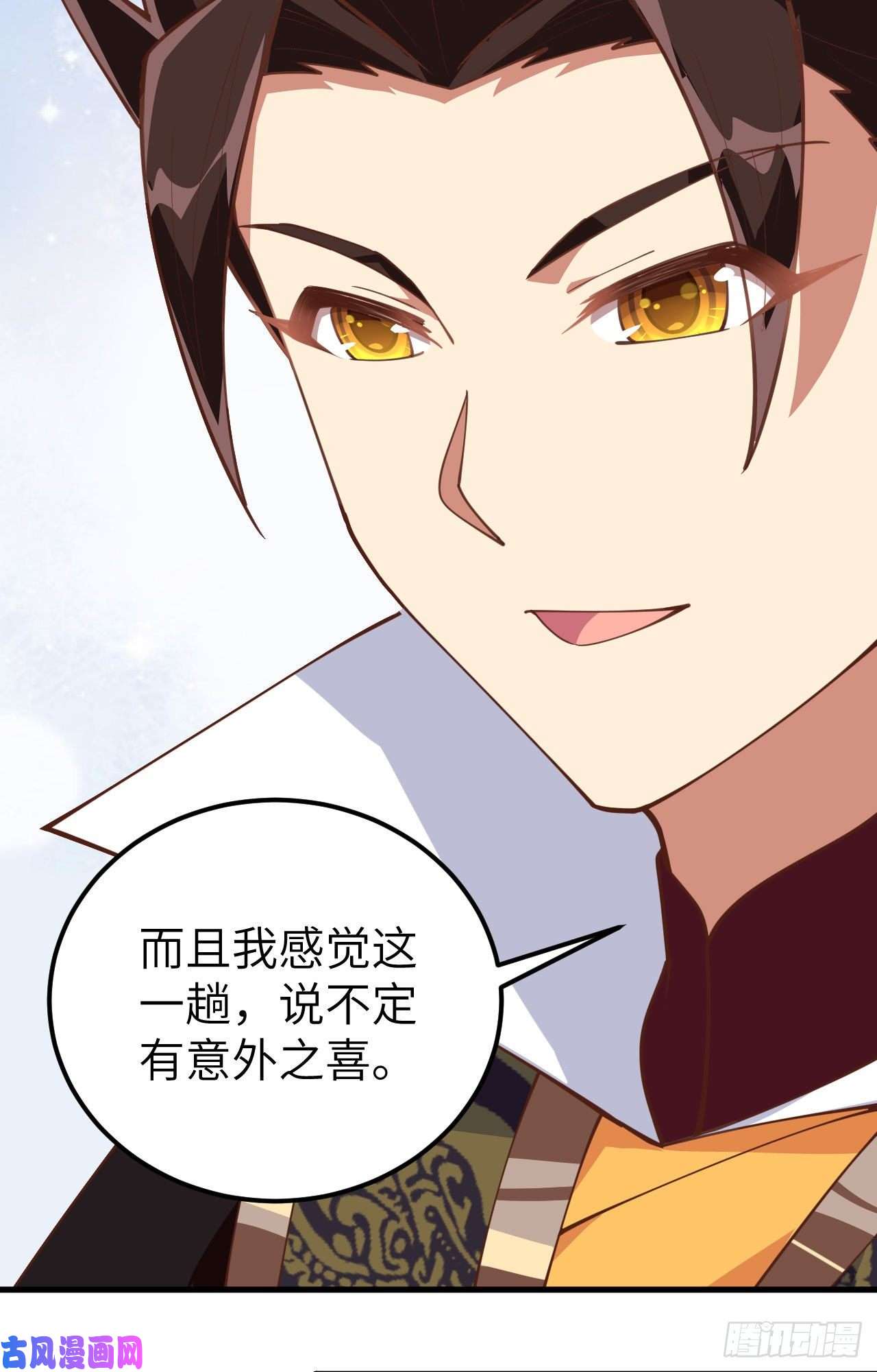 从今天开始当城主283 口气很大