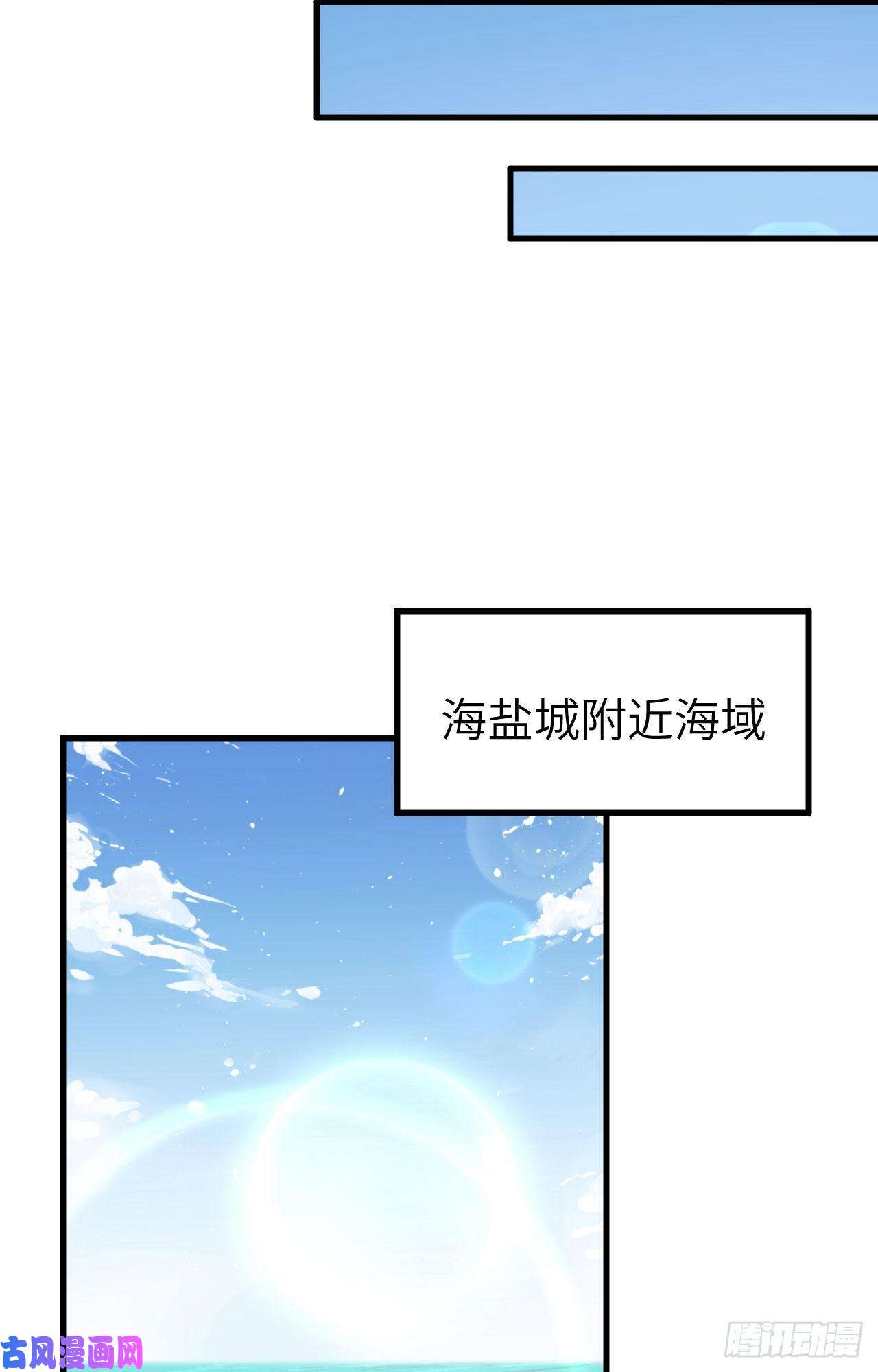 从今天开始当城主283 口气很大